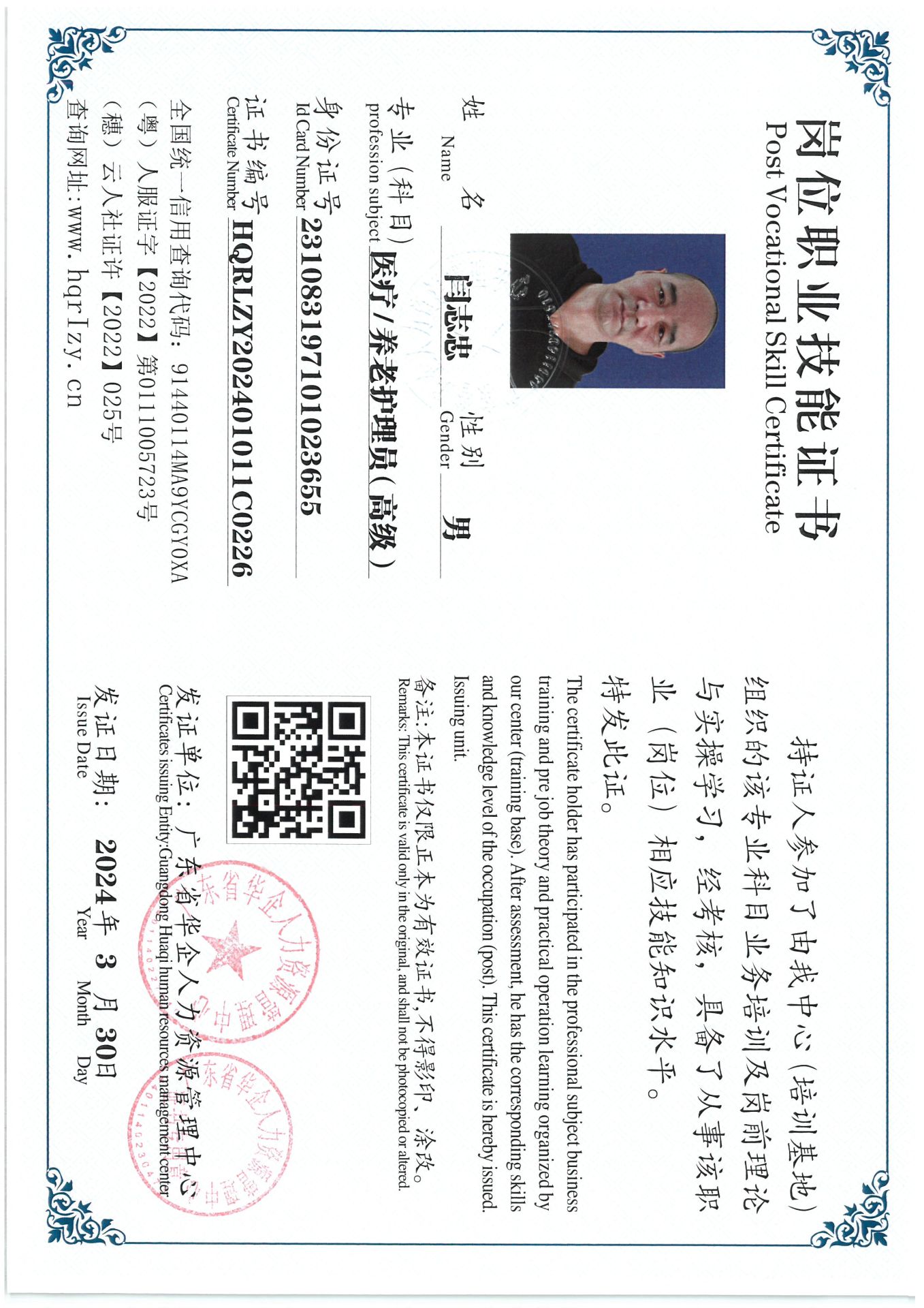 SKM_C36824040517040_0001.jpg