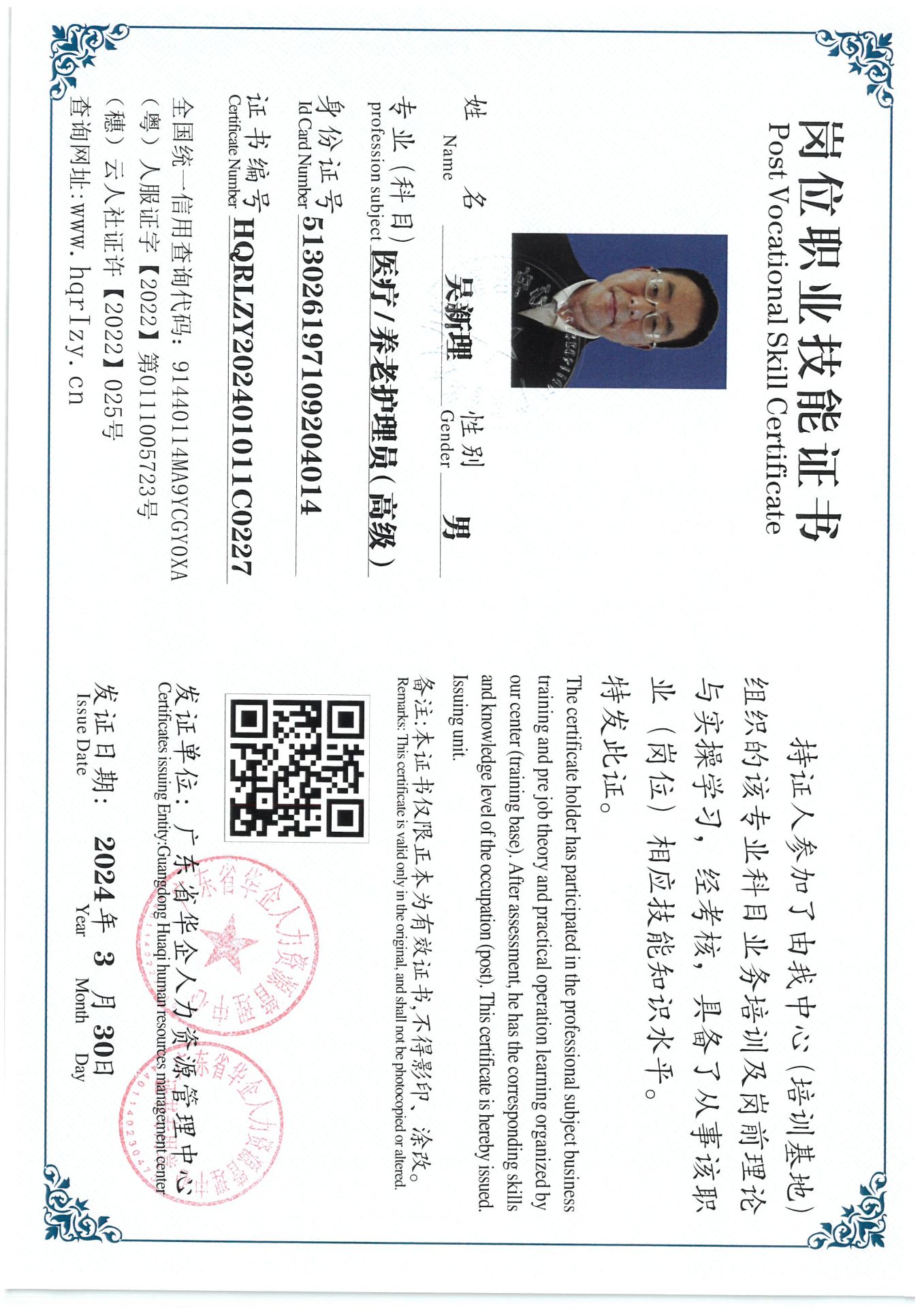 SKM_C36824040517040_0002.jpg