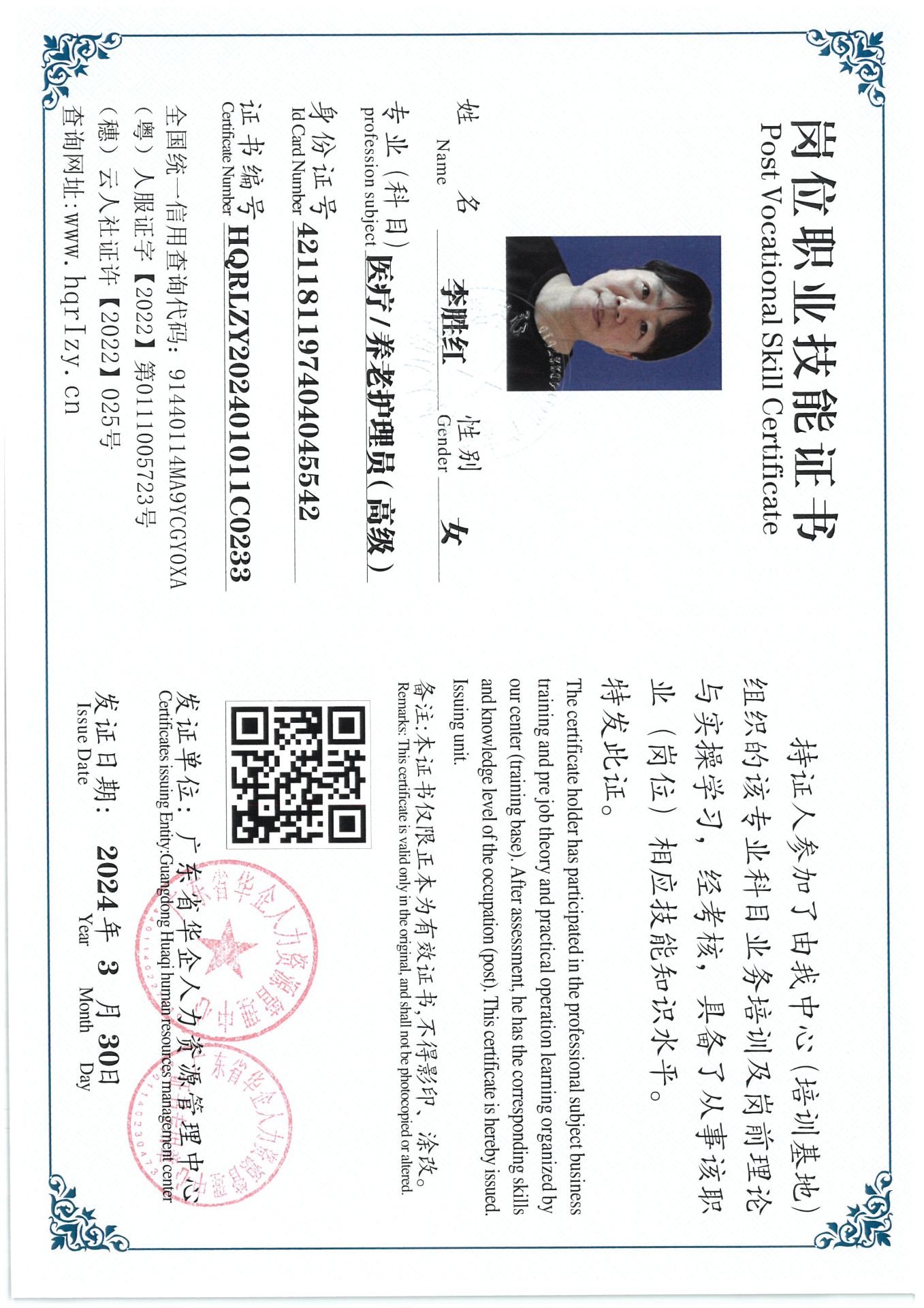 SKM_C36824040517040_0008.jpg