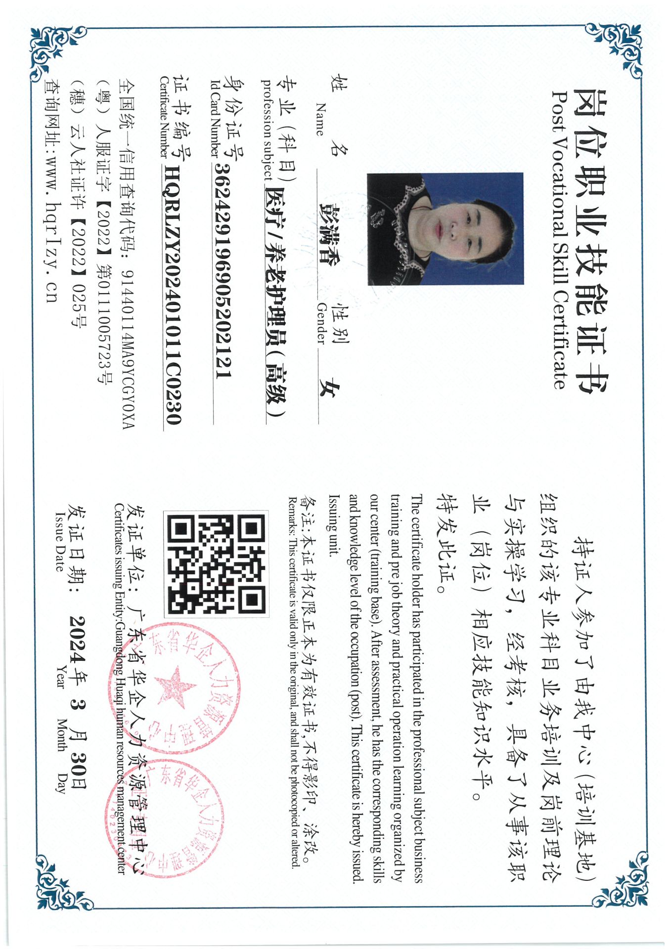 SKM_C36824040517040_0005.jpg