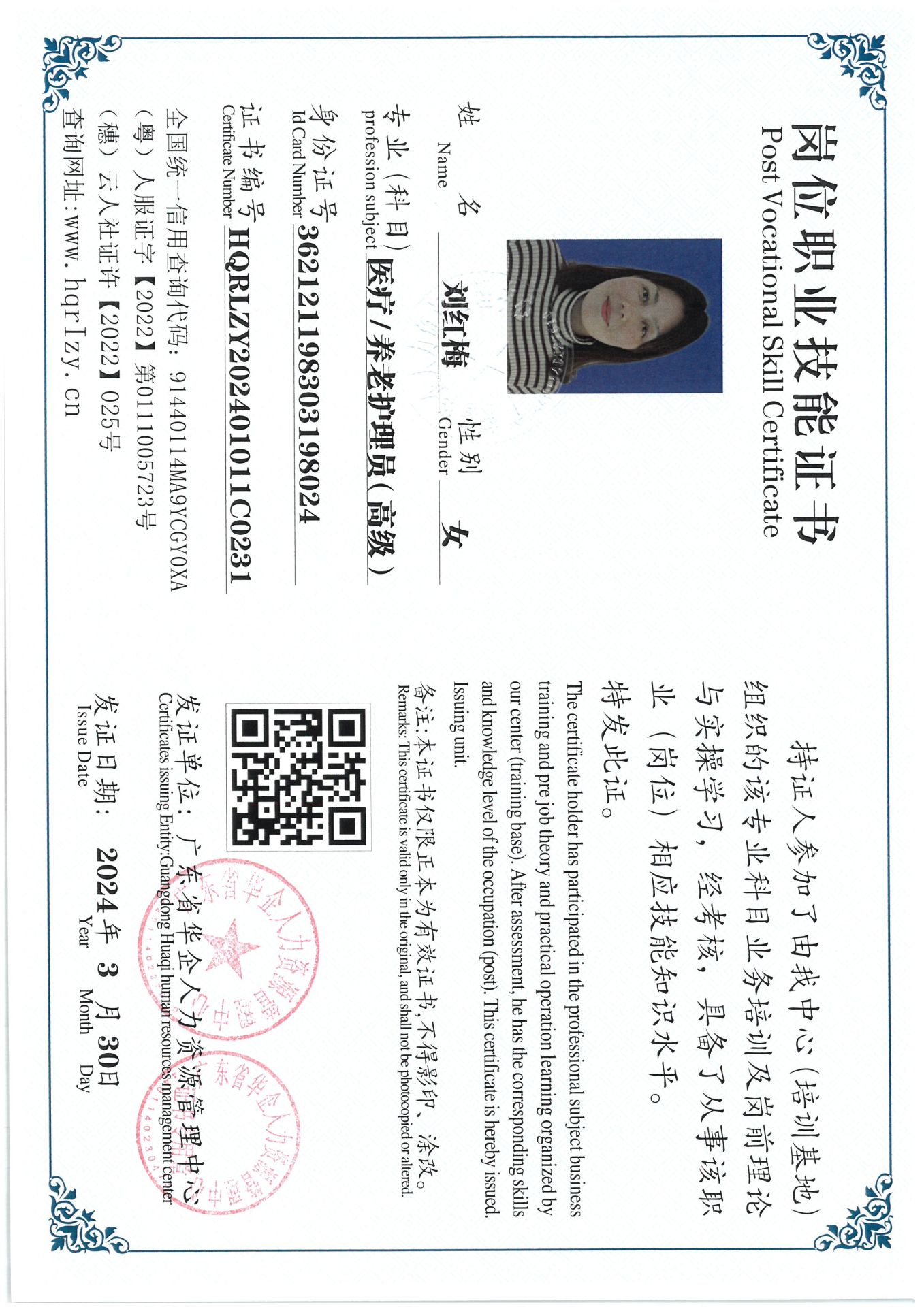 SKM_C36824040517040_0006.jpg