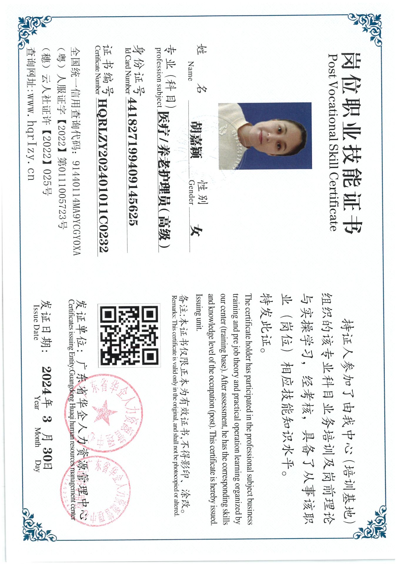 SKM_C36824040517040_0007.jpg