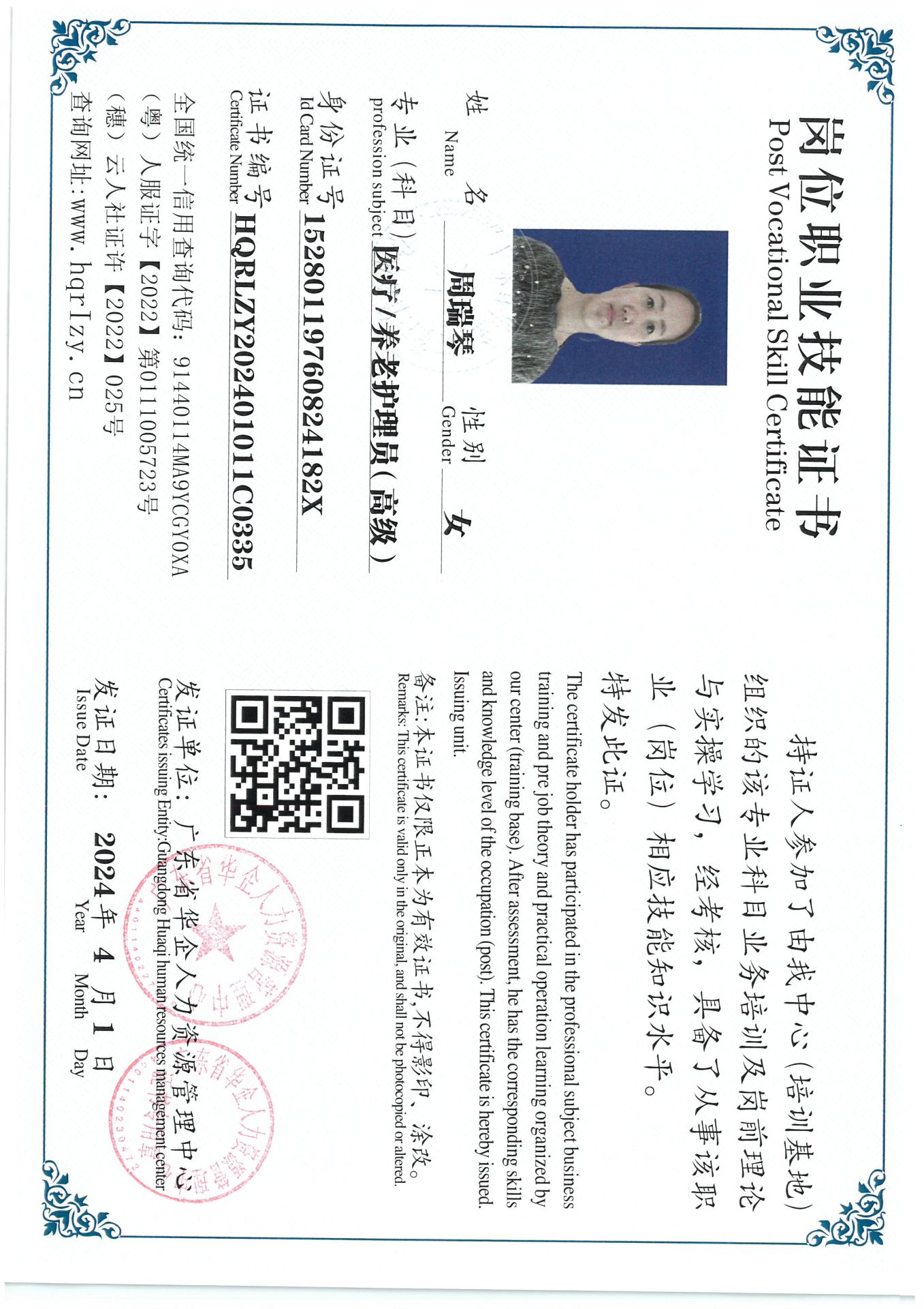 SKM_C36824040517040_0012.jpg