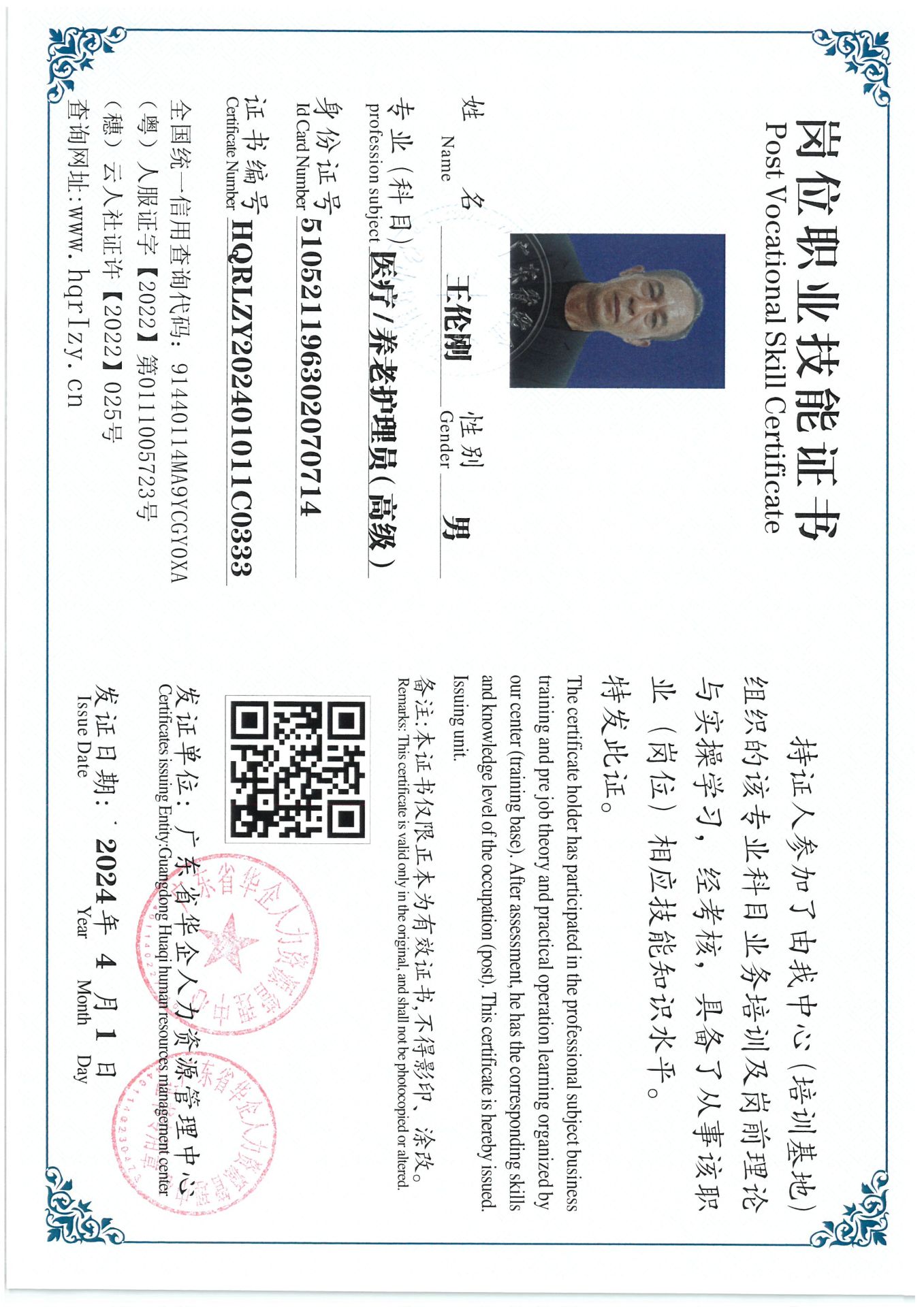 SKM_C36824040517040_0014.jpg