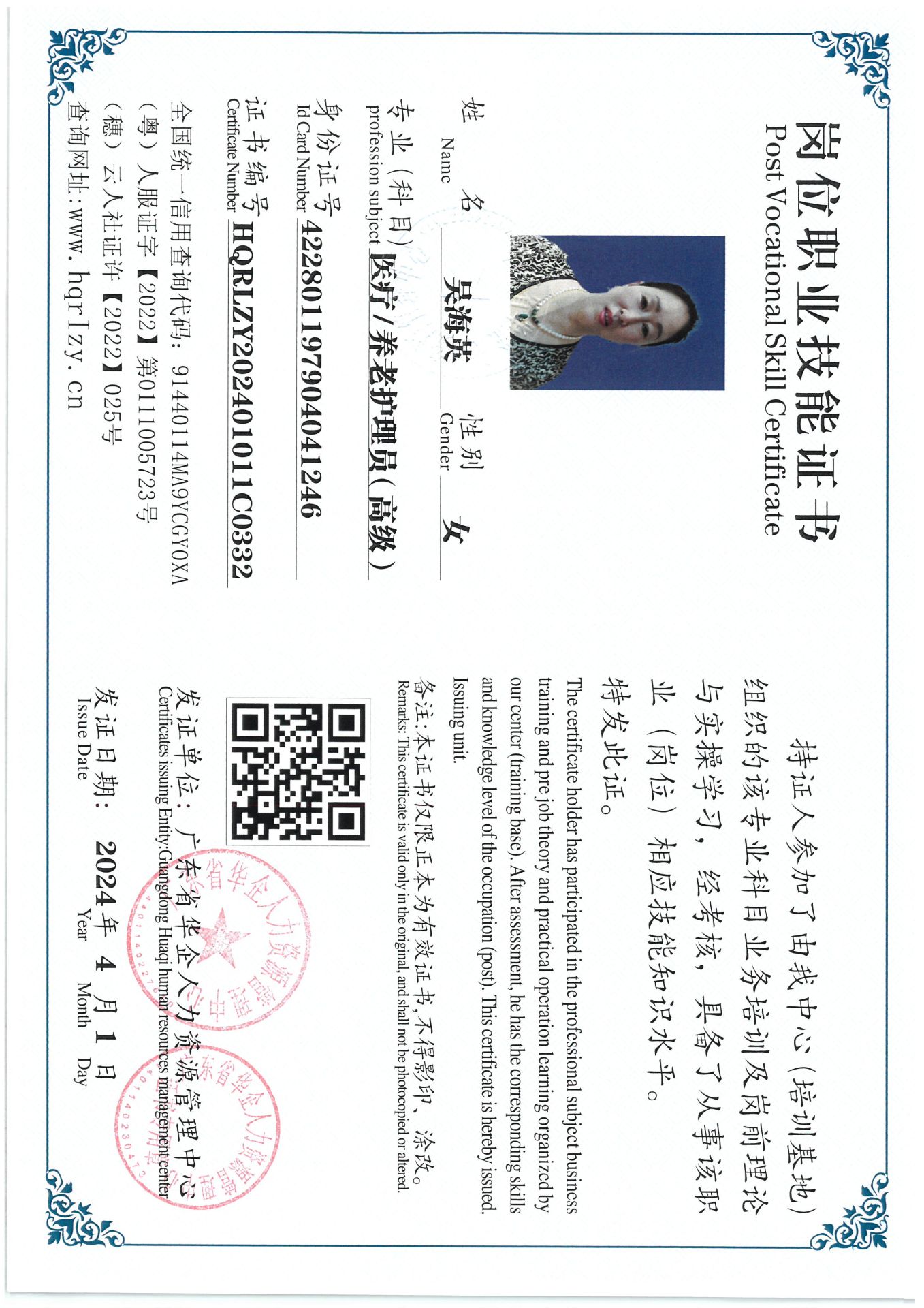 SKM_C36824040517040_0015.jpg