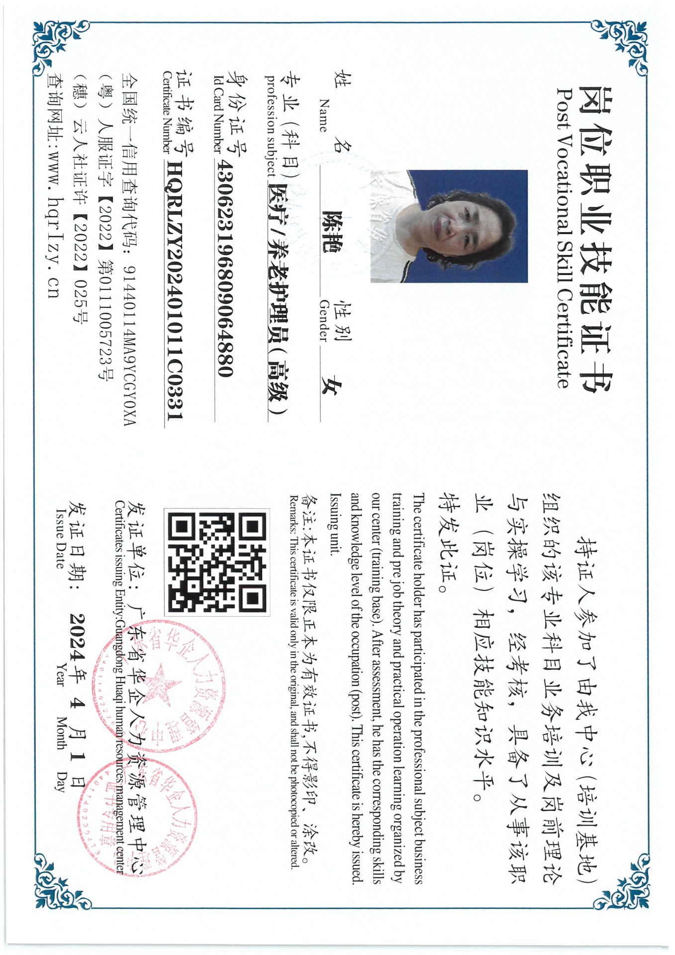 SKM_C36824040517040_0016.jpg