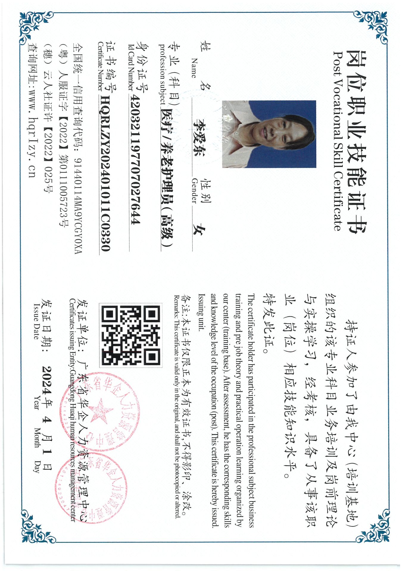 SKM_C36824040517040_0017.jpg