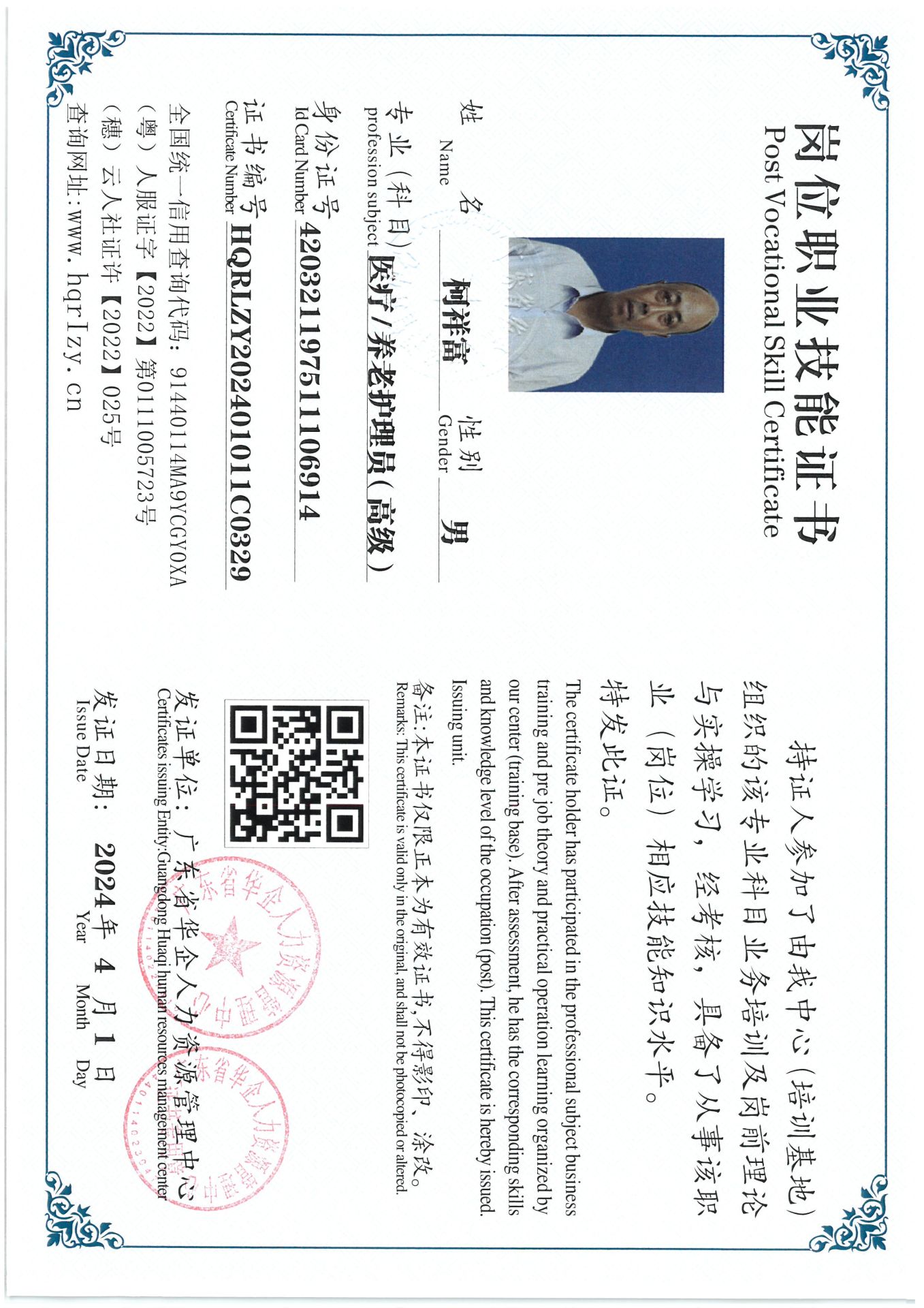 SKM_C36824040517040_0018.jpg