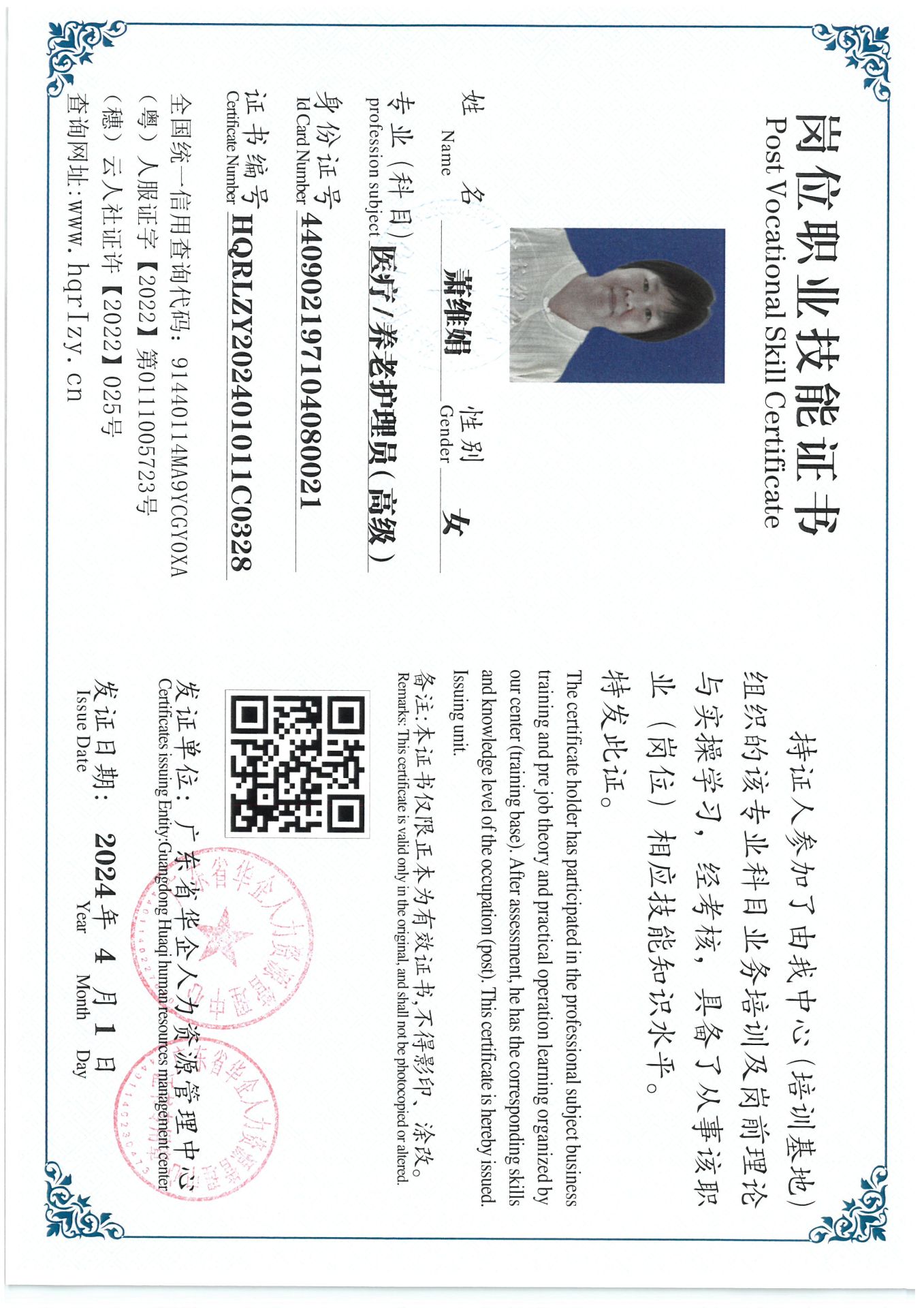 SKM_C36824040517040_0019.jpg