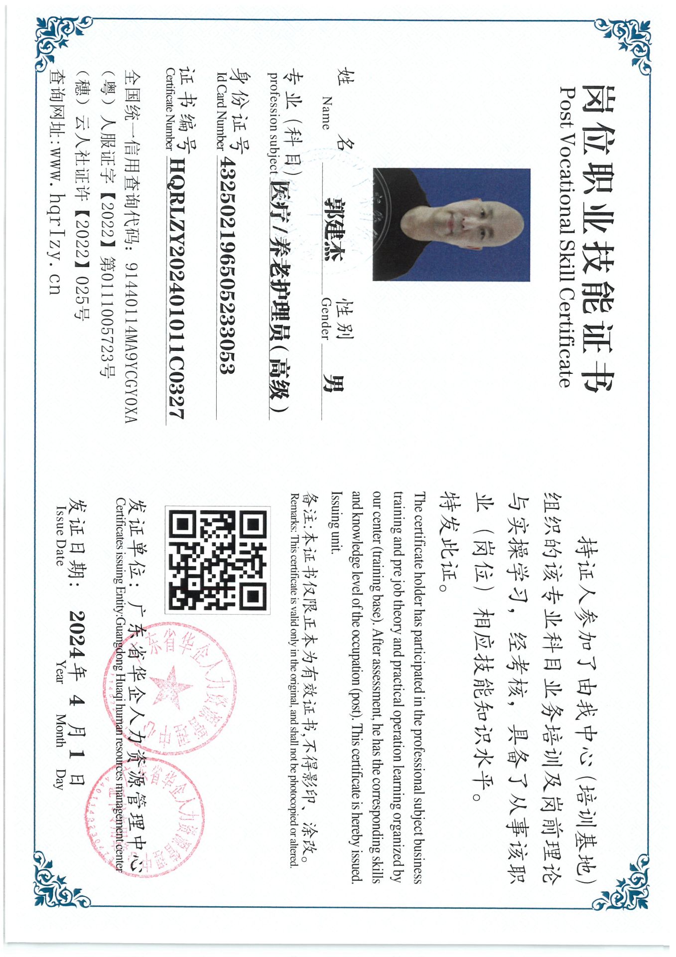 SKM_C36824040517040_0020.jpg