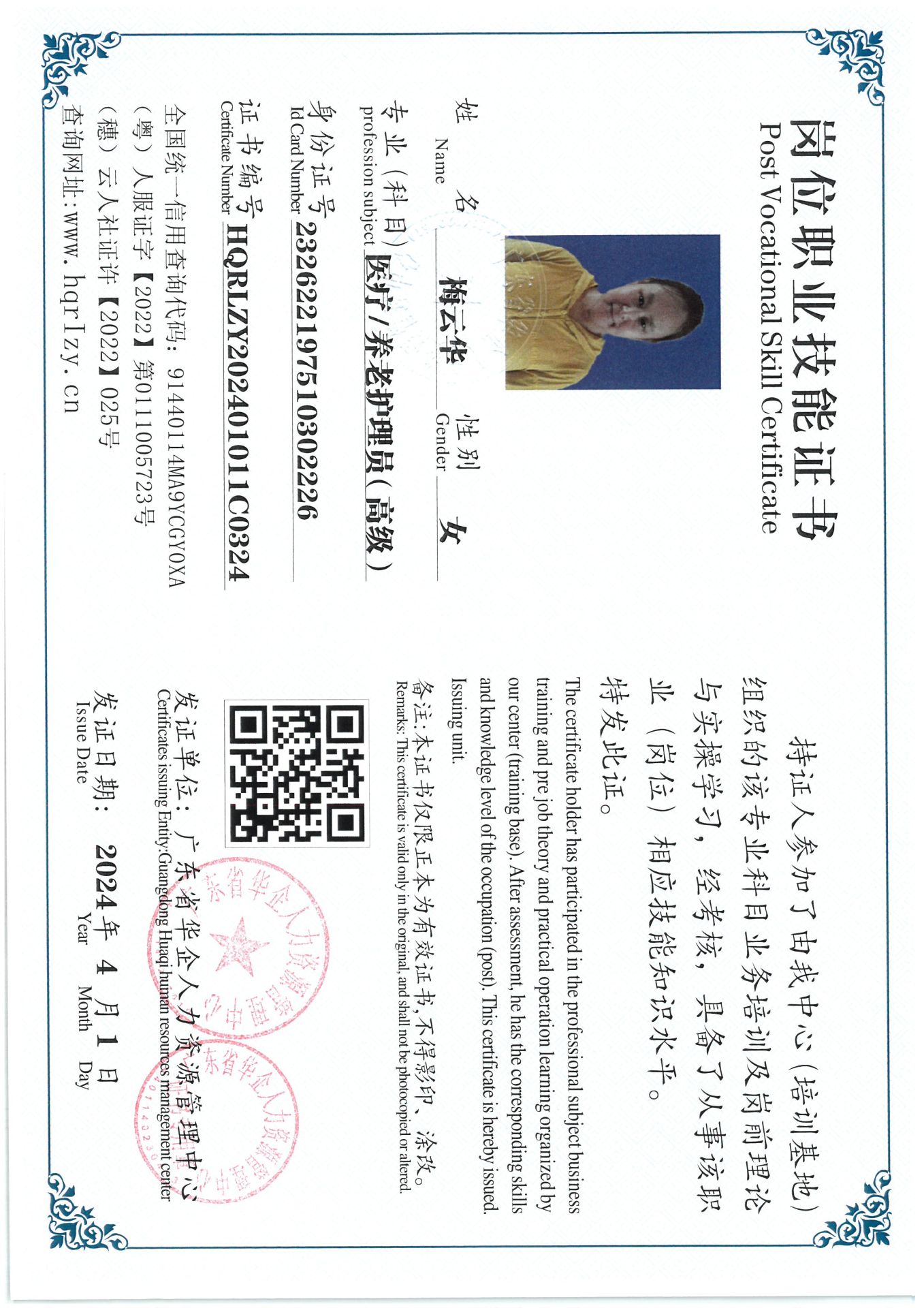SKM_C36824040517040_0023.jpg