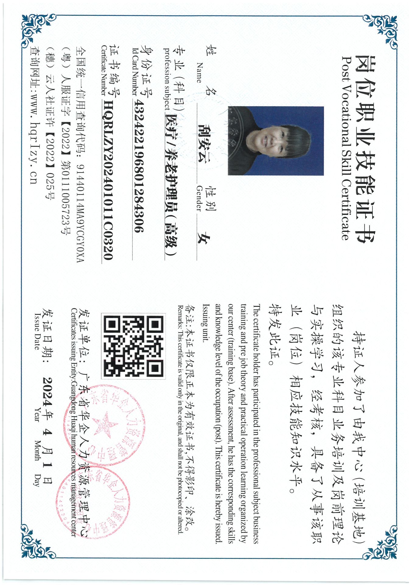 SKM_C36824040517040_0027.jpg