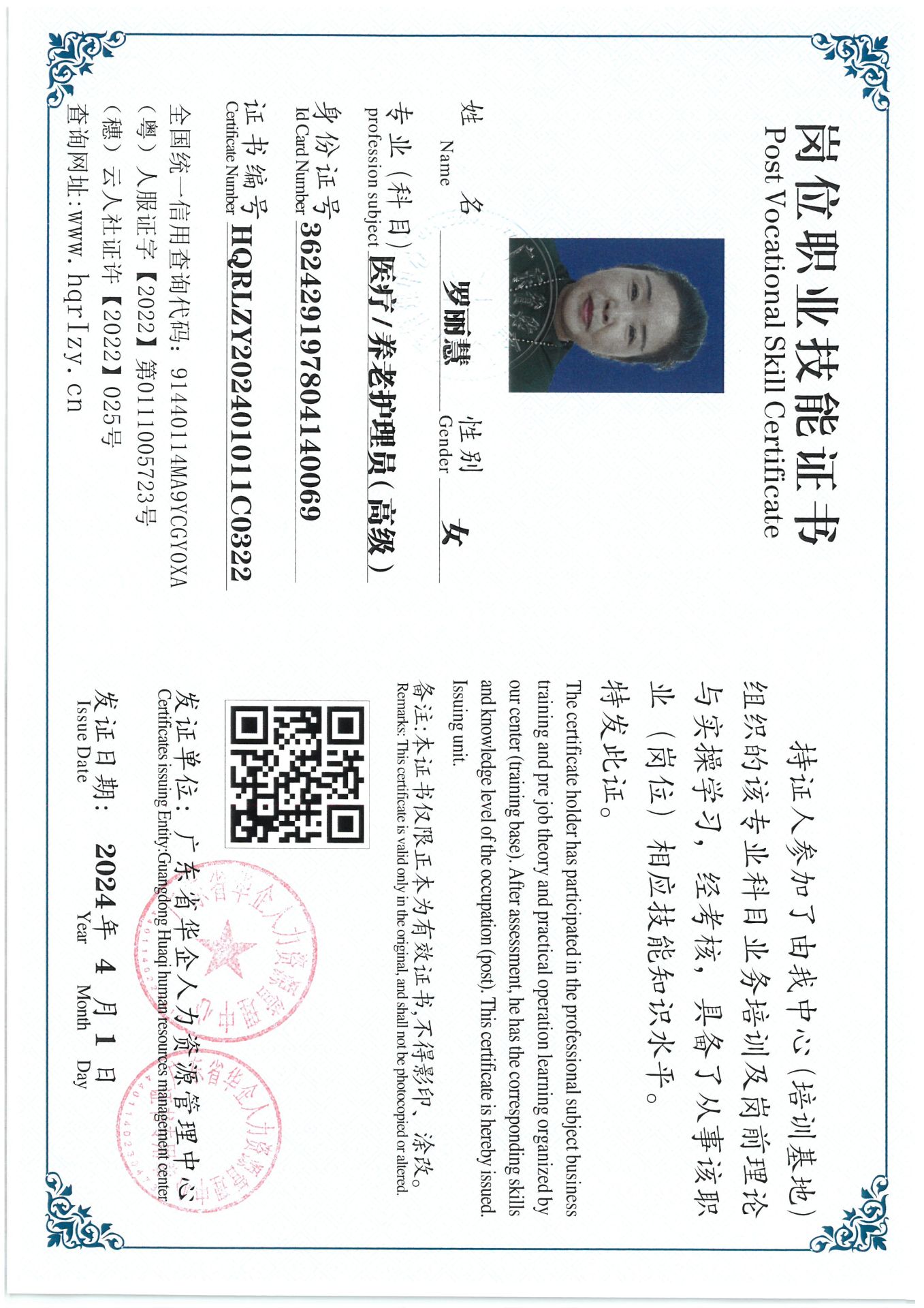 SKM_C36824040517040_0025.jpg