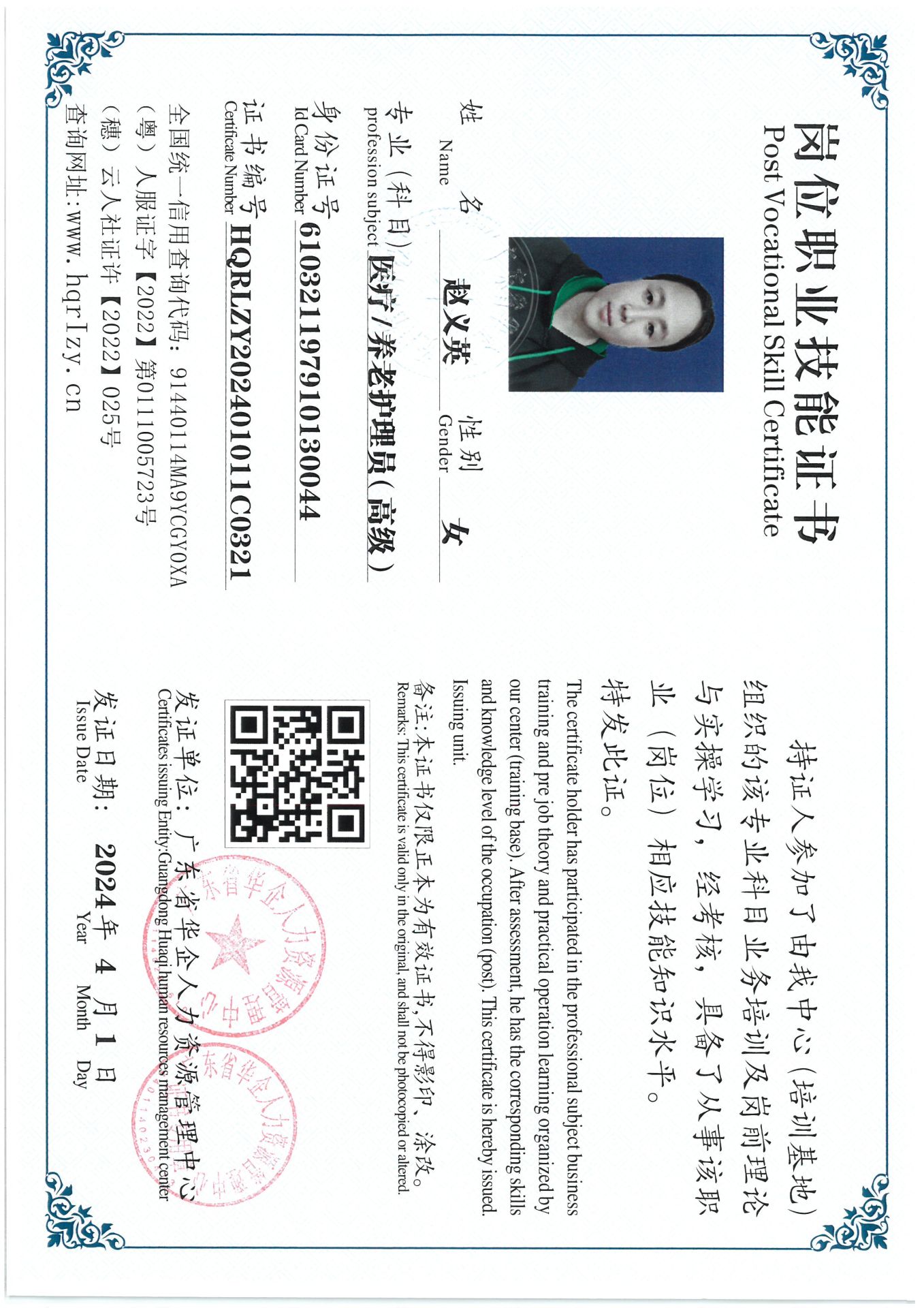 SKM_C36824040517040_0026.jpg