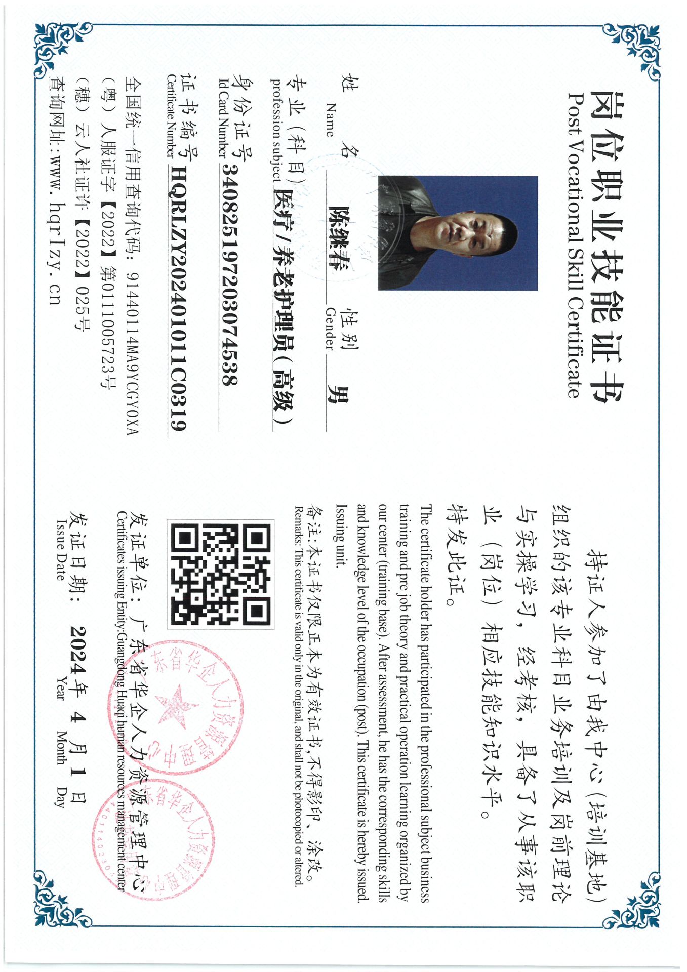 SKM_C36824040517040_0028.jpg