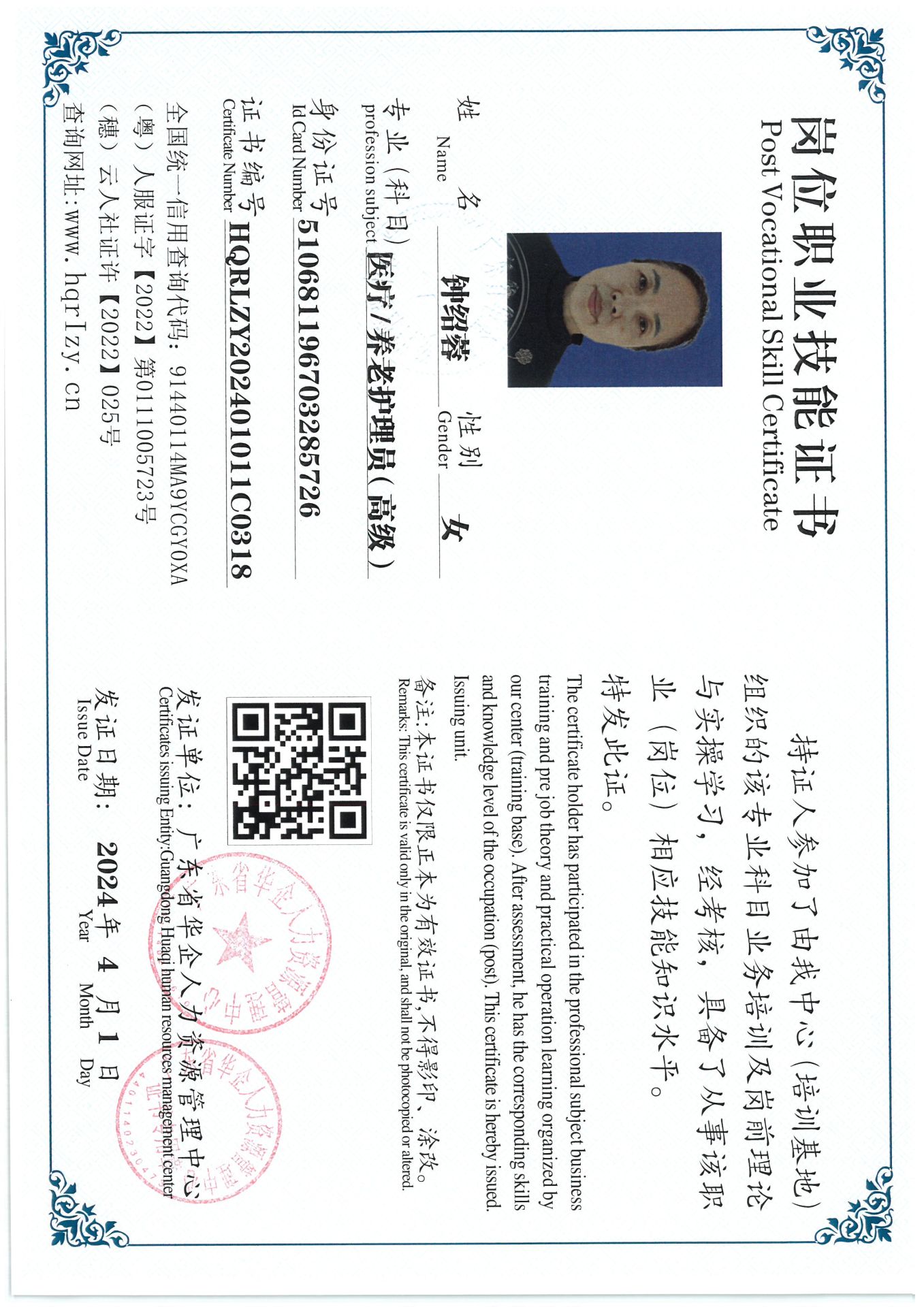 SKM_C36824040517040_0029.jpg