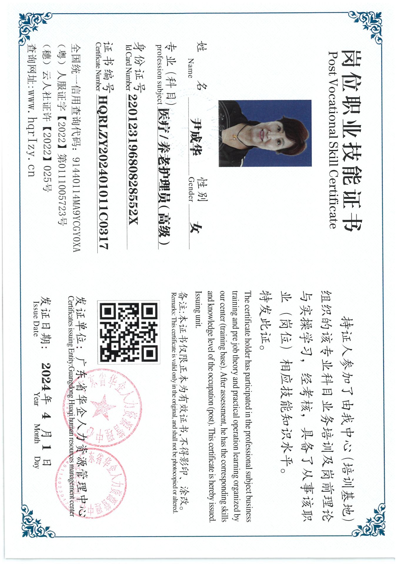 SKM_C36824040517040_0030.jpg