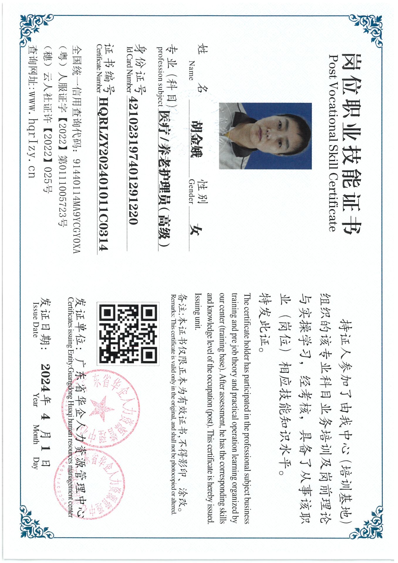 SKM_C36824040517040_0033.jpg