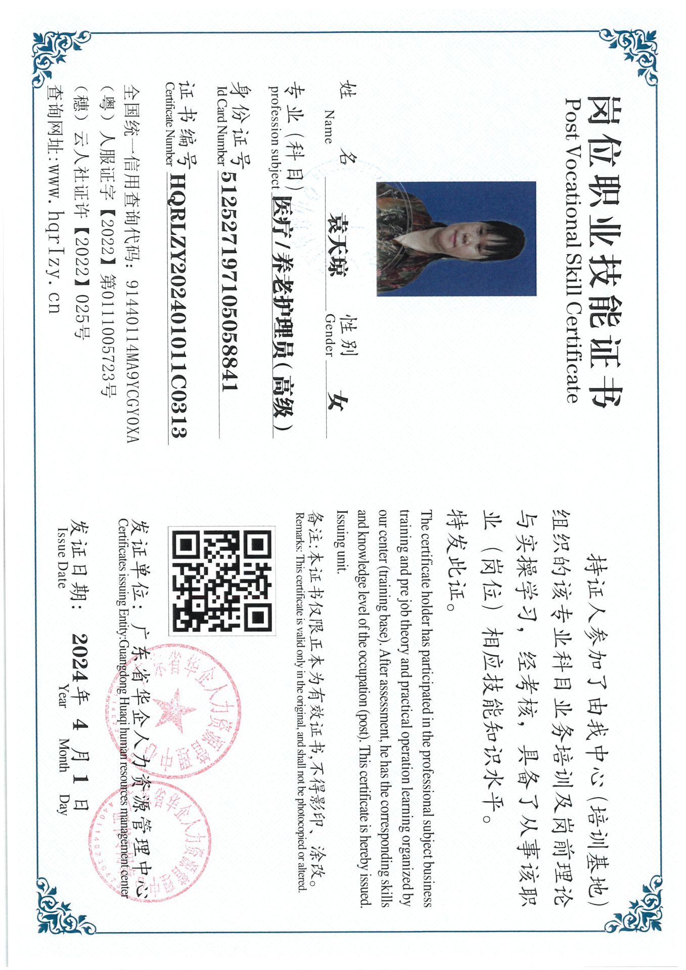 SKM_C36824040517040_0034.jpg