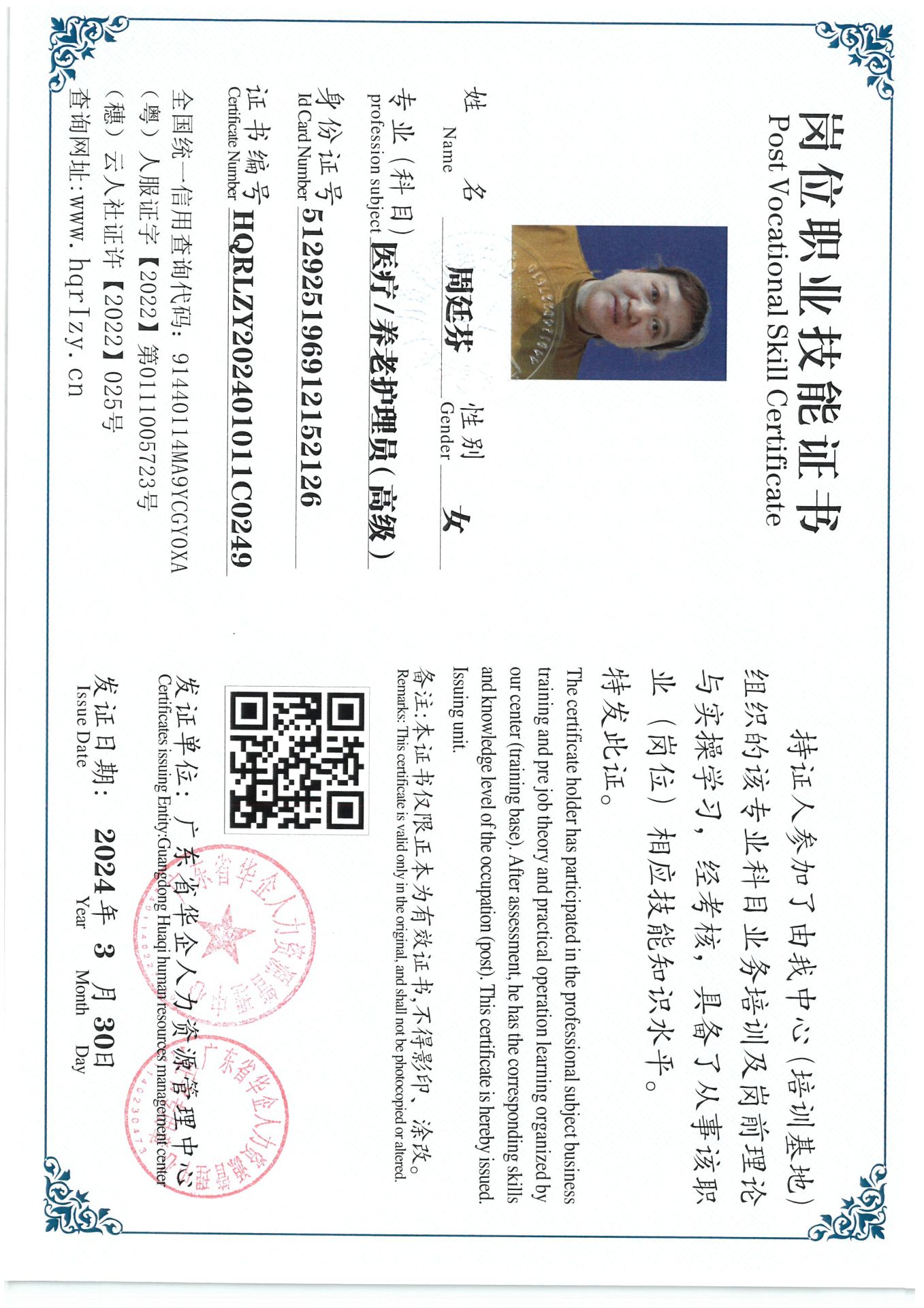 SKM_C36824040517050_0001.jpg