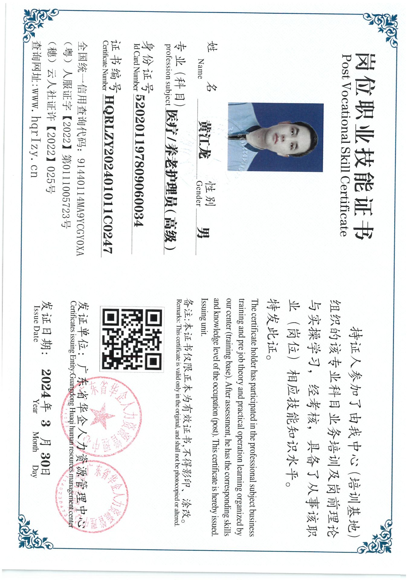 SKM_C36824040517050_0002.jpg