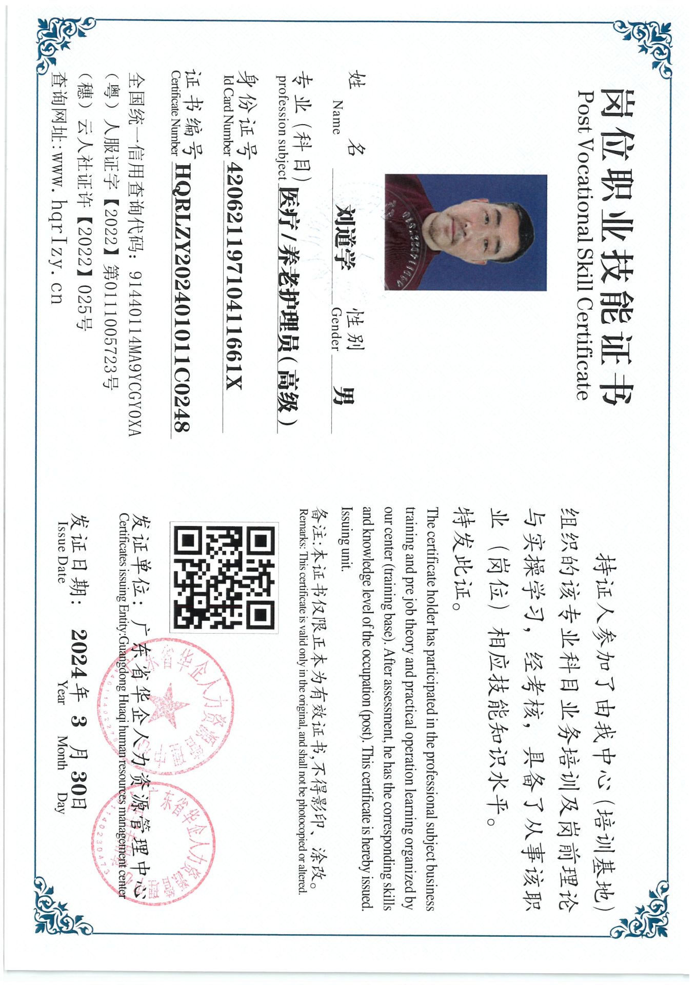 SKM_C36824040517050_0003.jpg