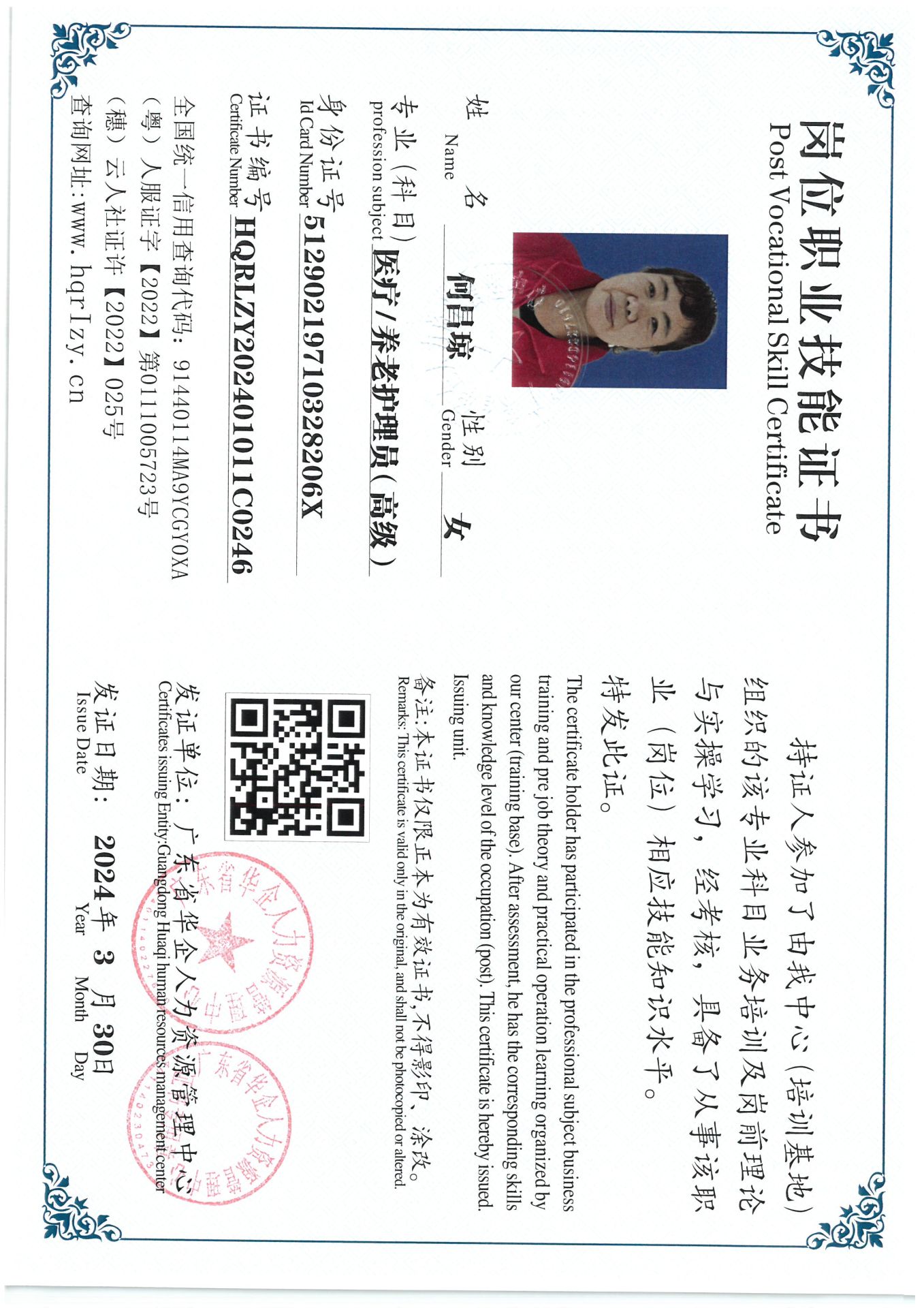 SKM_C36824040517050_0004.jpg