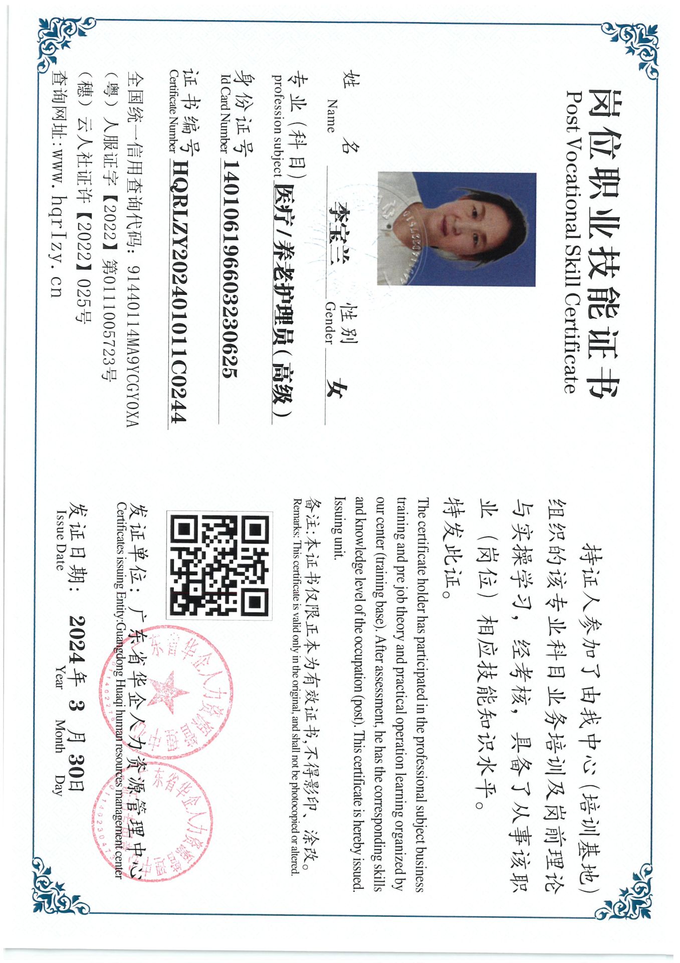 SKM_C36824040517050_0006.jpg