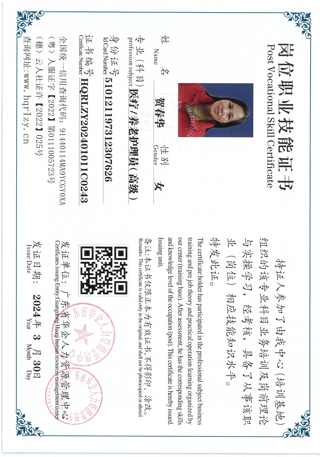 SKM_C36824040517050_0007.jpg