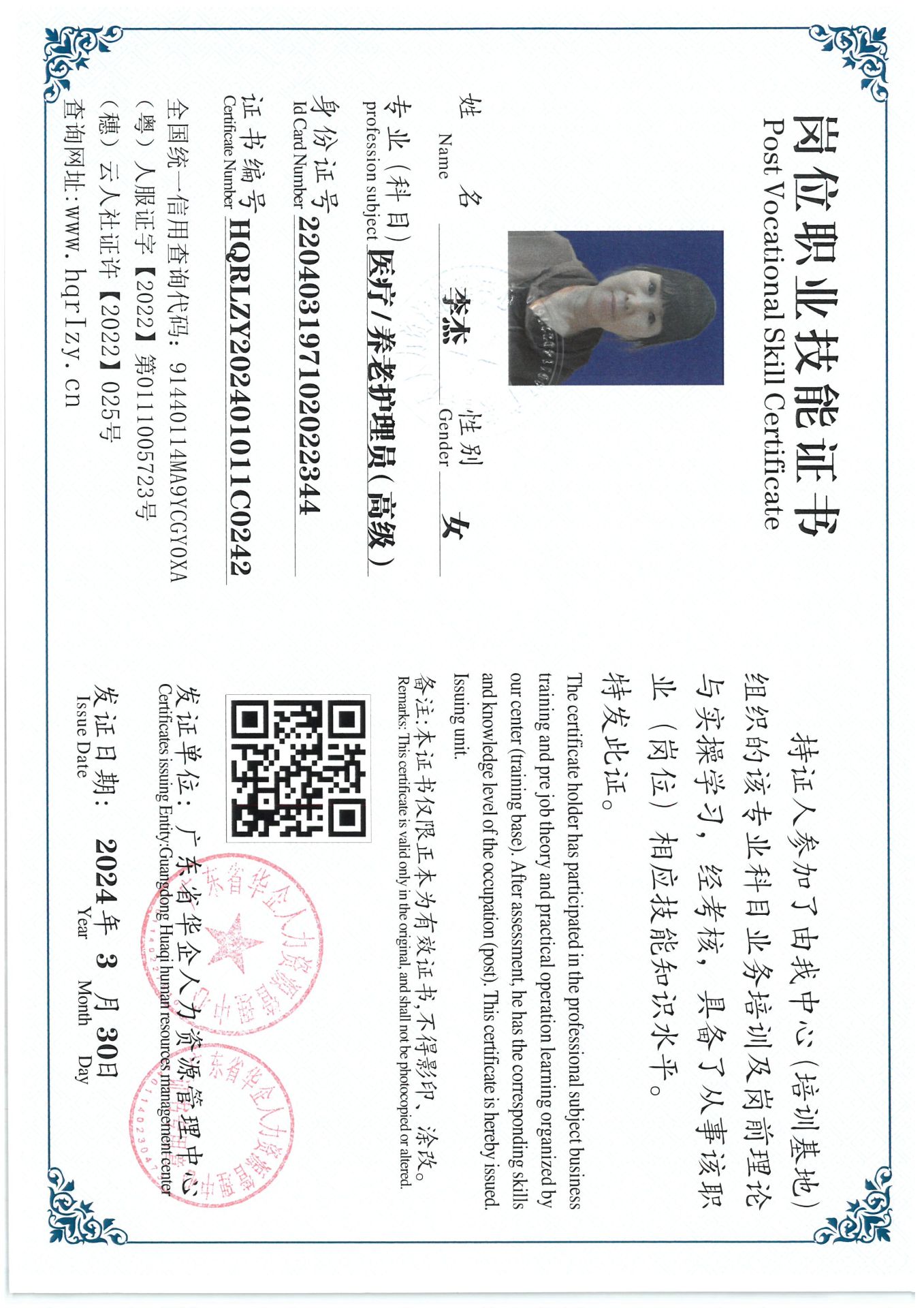SKM_C36824040517050_0008.jpg