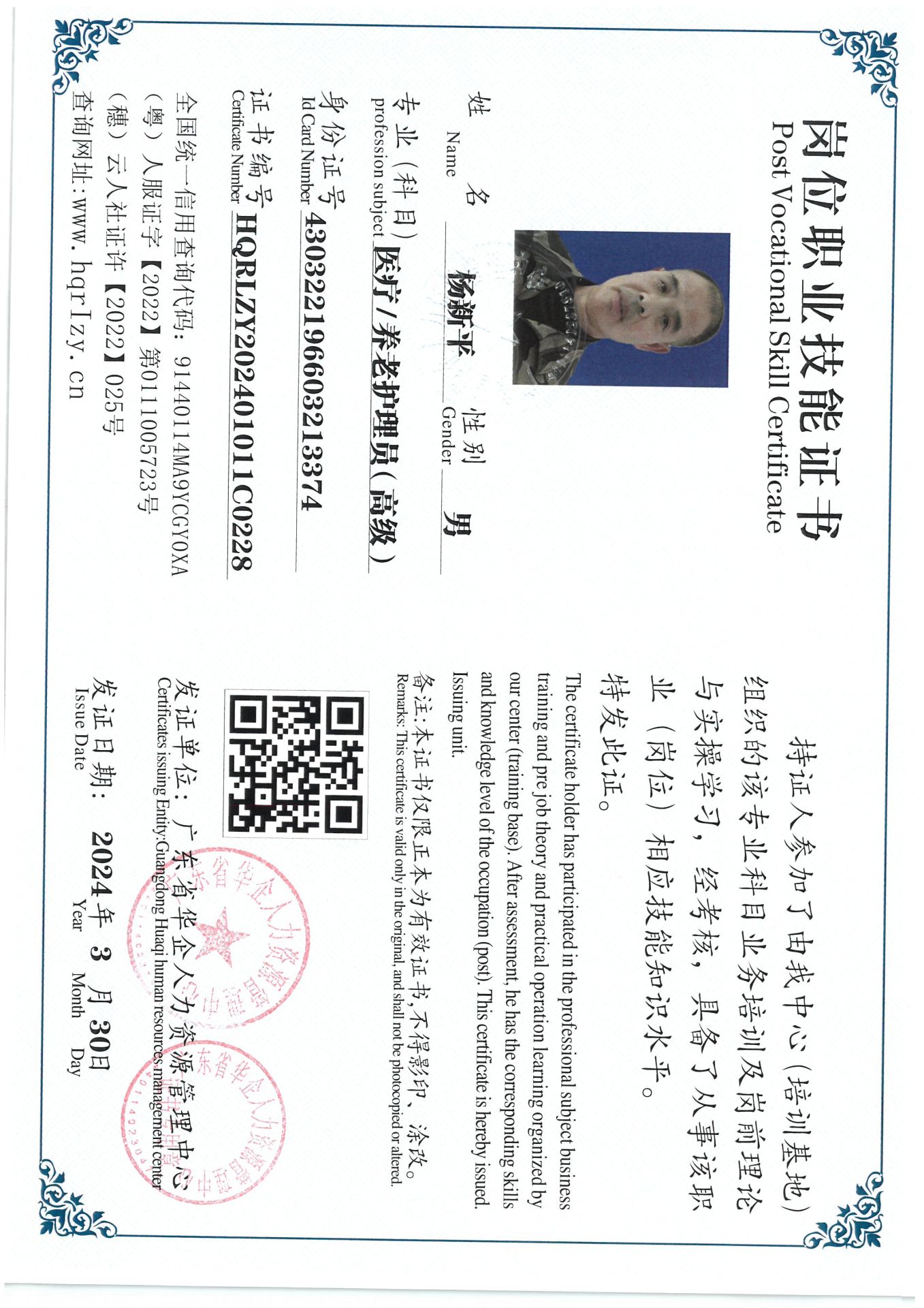 SKM_C36824040610050.jpg