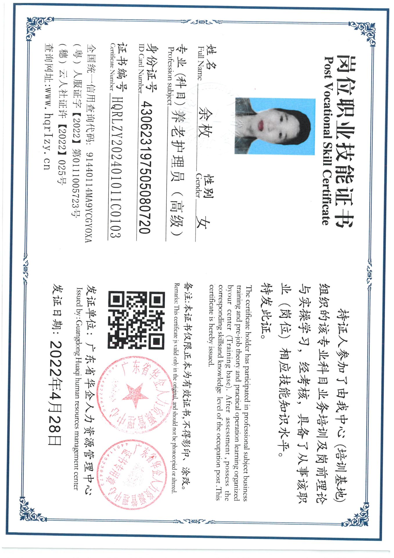 SKM_C36824040616200.jpg