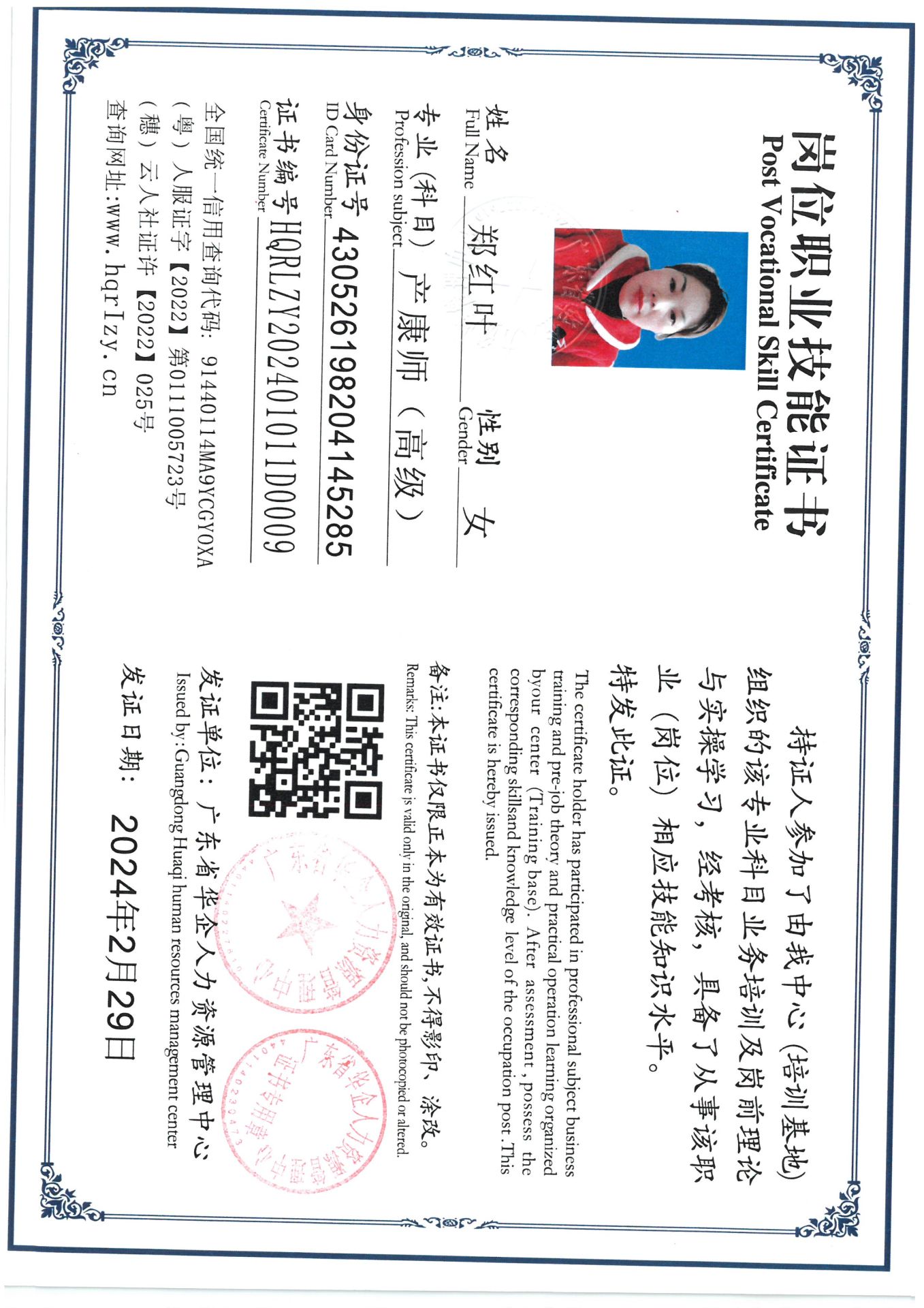 SKM_C36824040710360_0002.jpg