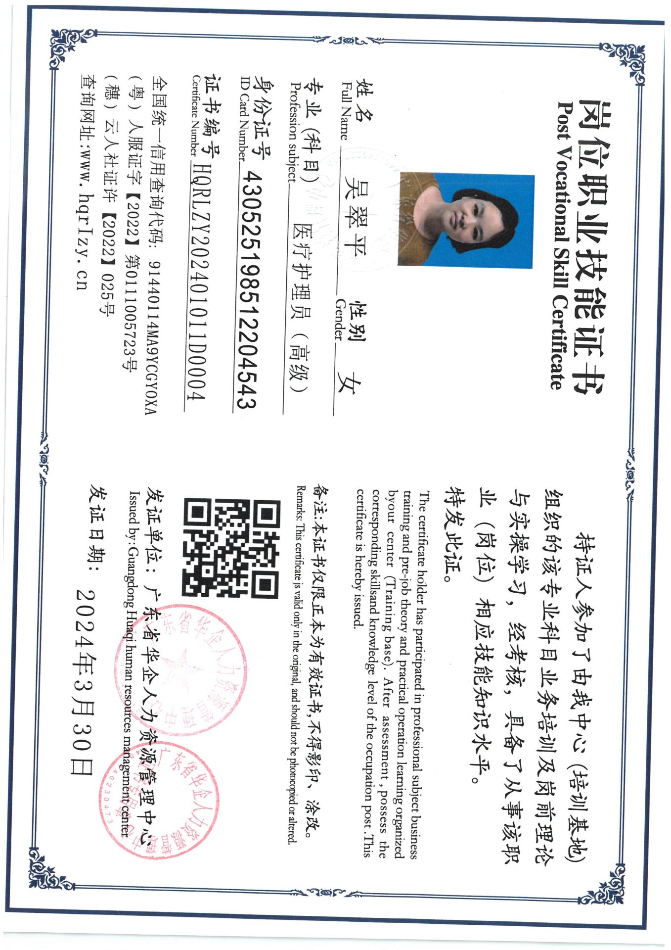 SKM_C36824040710330.jpg