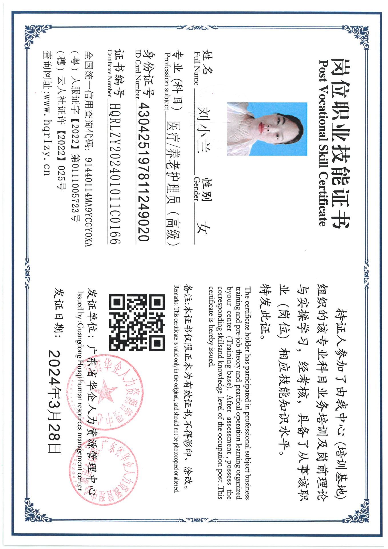 SKM_C36824040715330.jpg