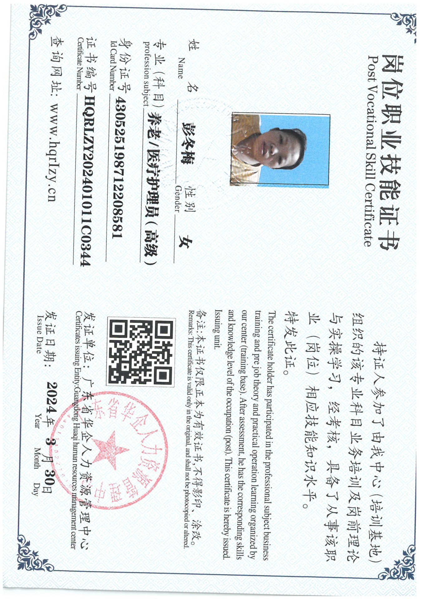SKM_C36824040716040_0073.jpg