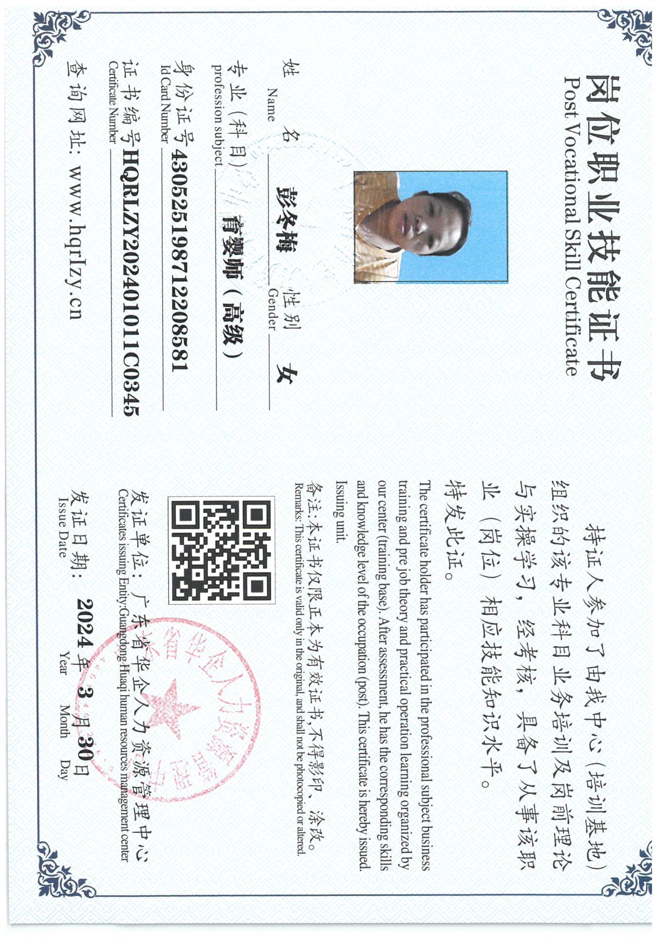 SKM_C36824040716040_0072.jpg
