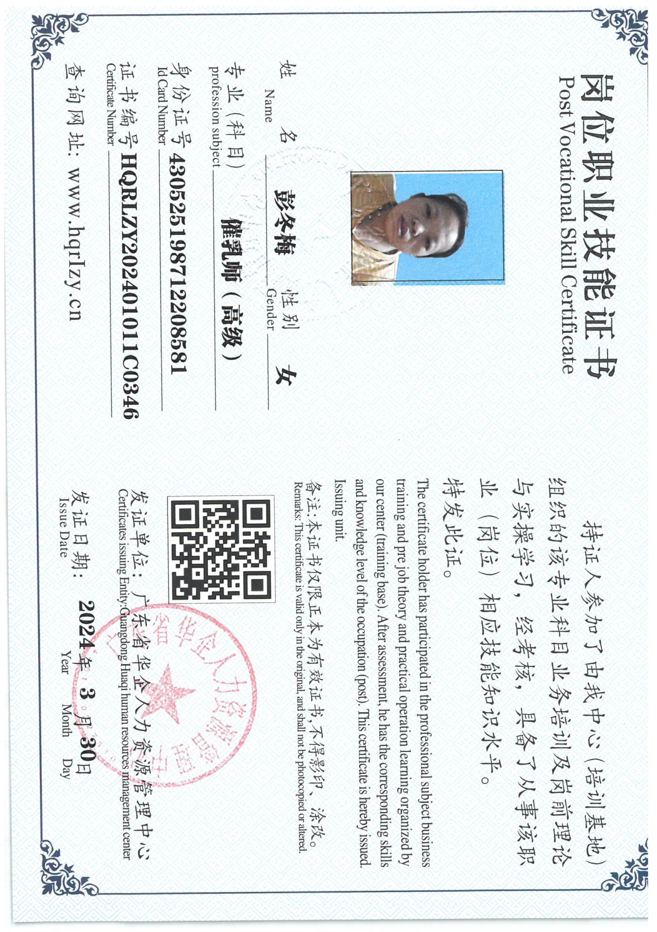 SKM_C36824040716040_0071.jpg