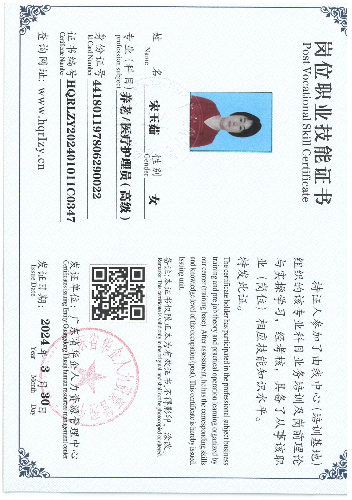 SKM_C36824040716040_0070.jpg
