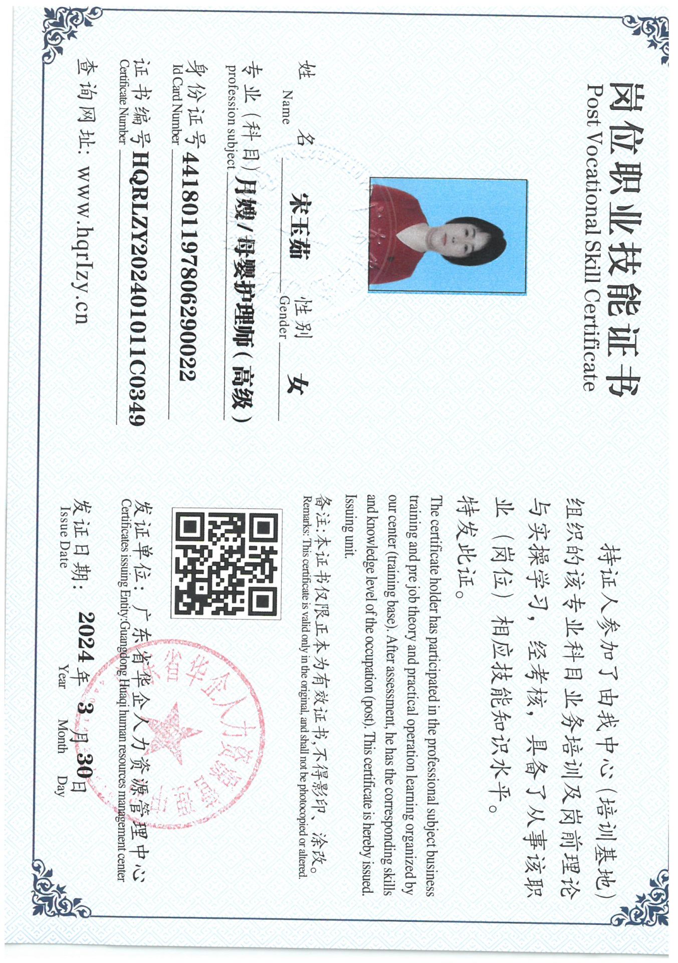 SKM_C36824040716040_0068.jpg