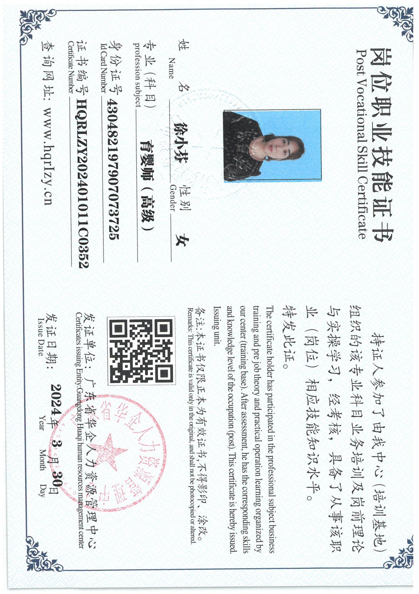 SKM_C36824040716040_0065.jpg