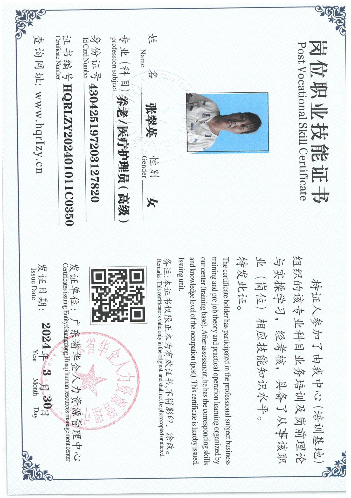 SKM_C36824040716040_0067.jpg