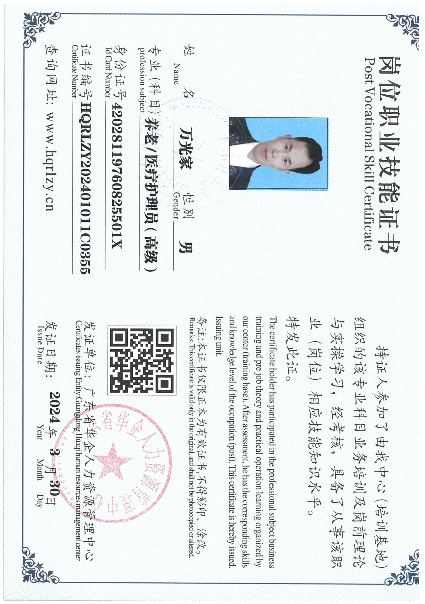 SKM_C36824040716040_0062.jpg