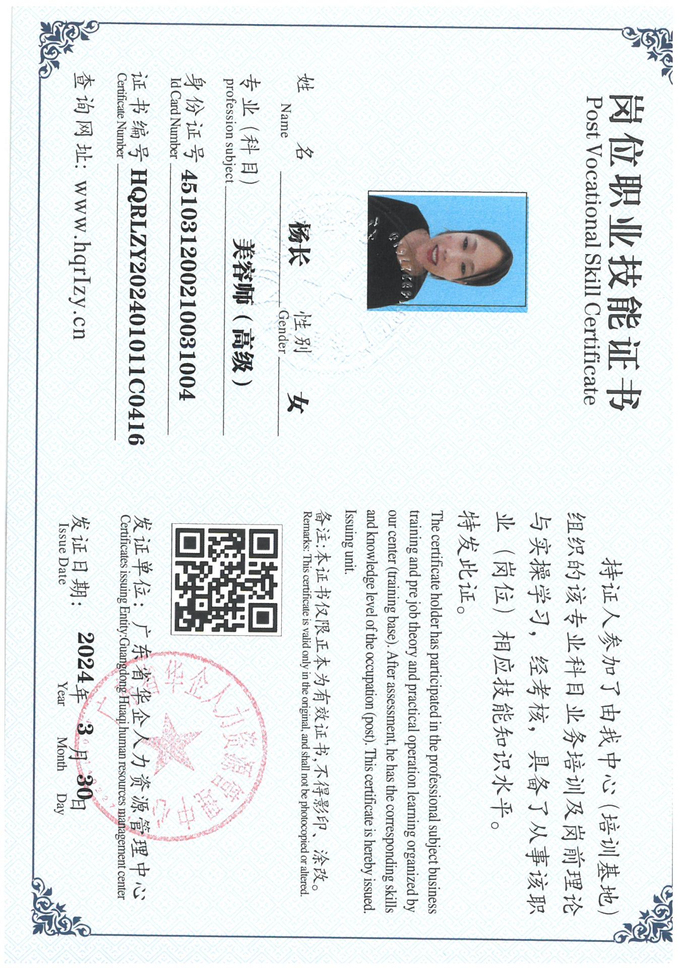 SKM_C36824040716040_0001.jpg