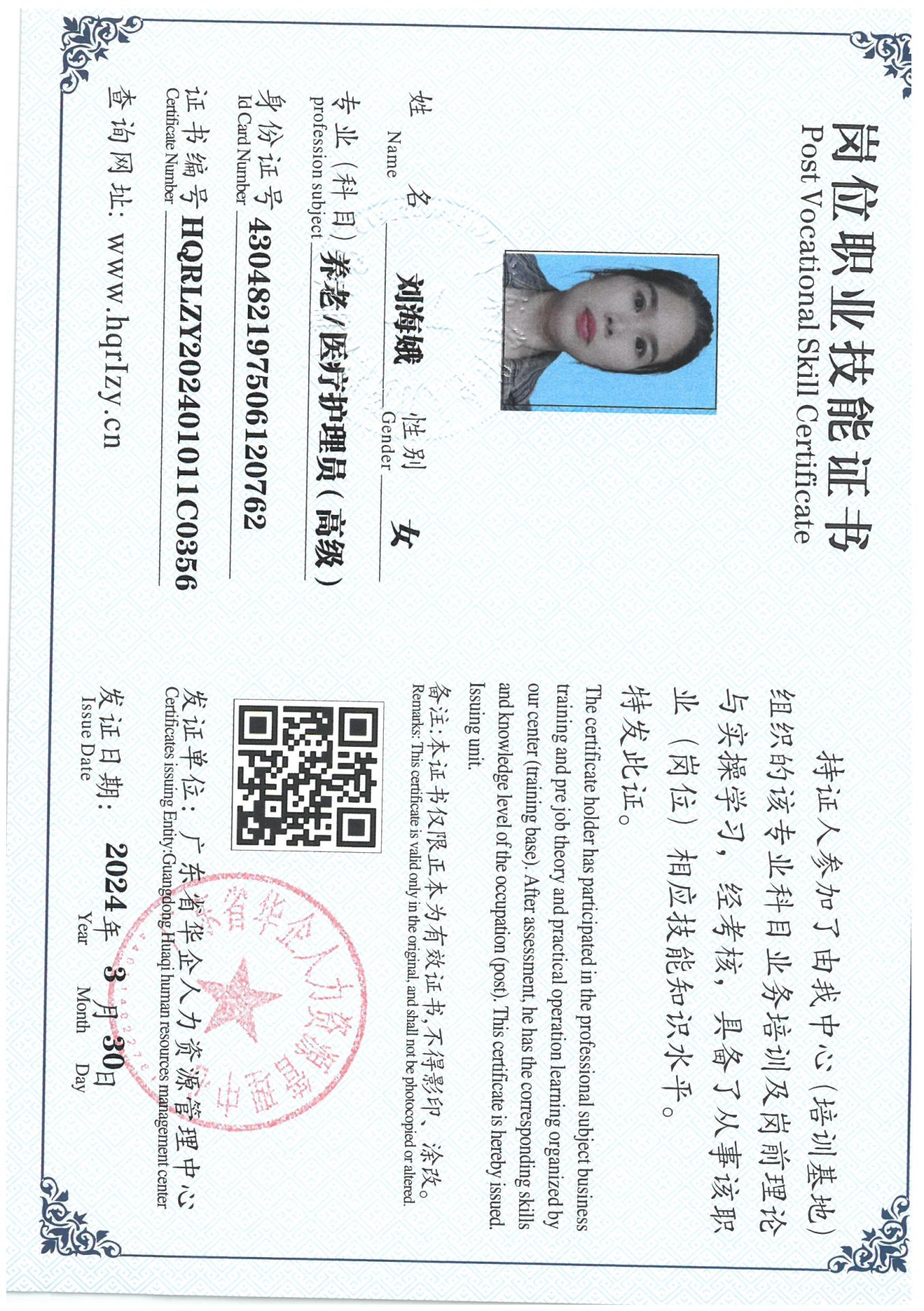 SKM_C36824040716040_0061.jpg