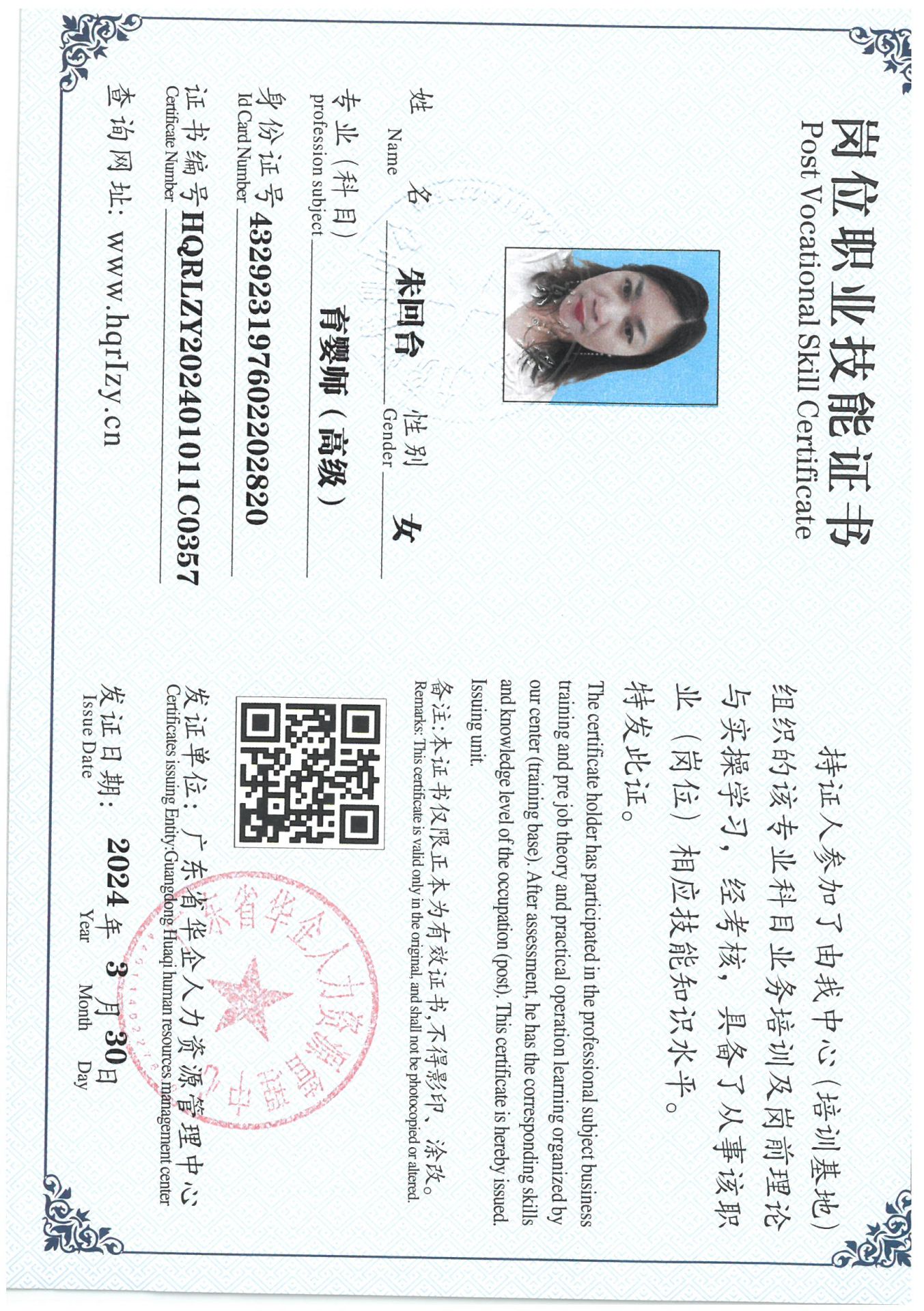 SKM_C36824040716040_0060.jpg