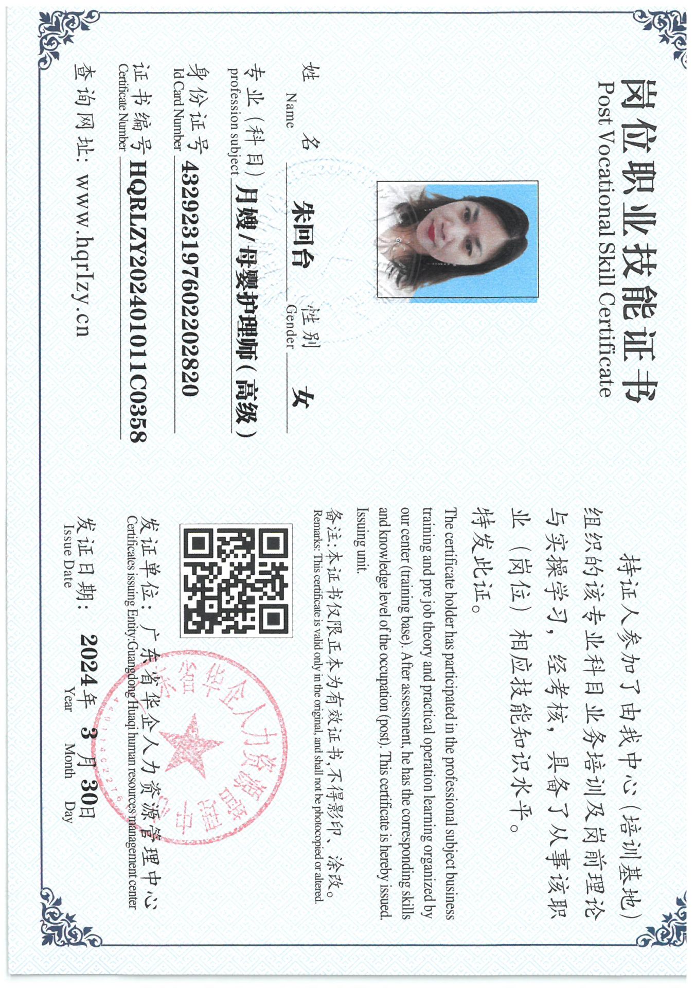 SKM_C36824040716040_0059.jpg