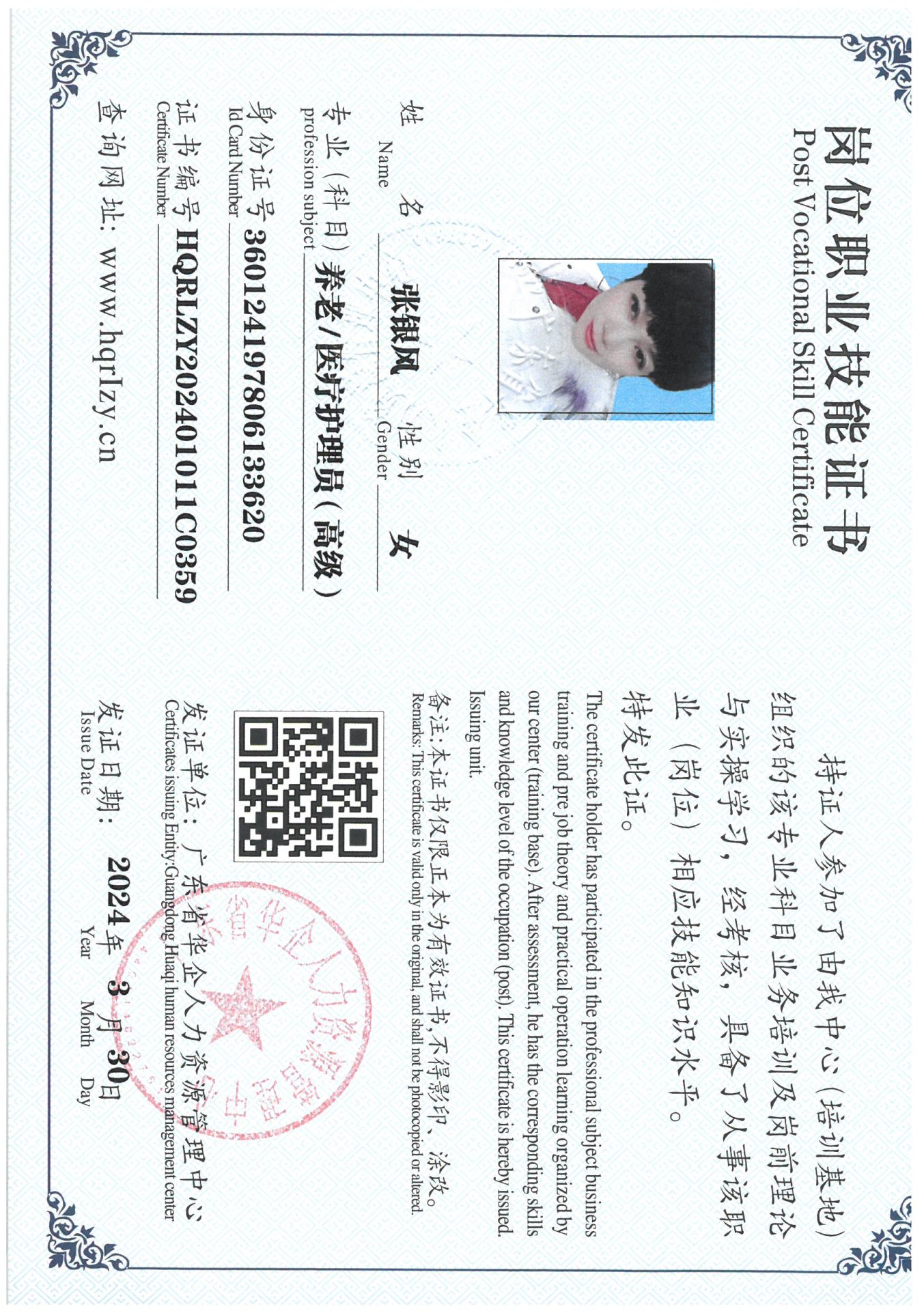 SKM_C36824040716040_0058.jpg