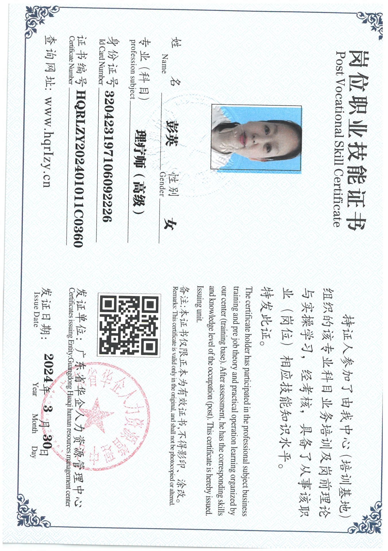 SKM_C36824040716040_0057.jpg