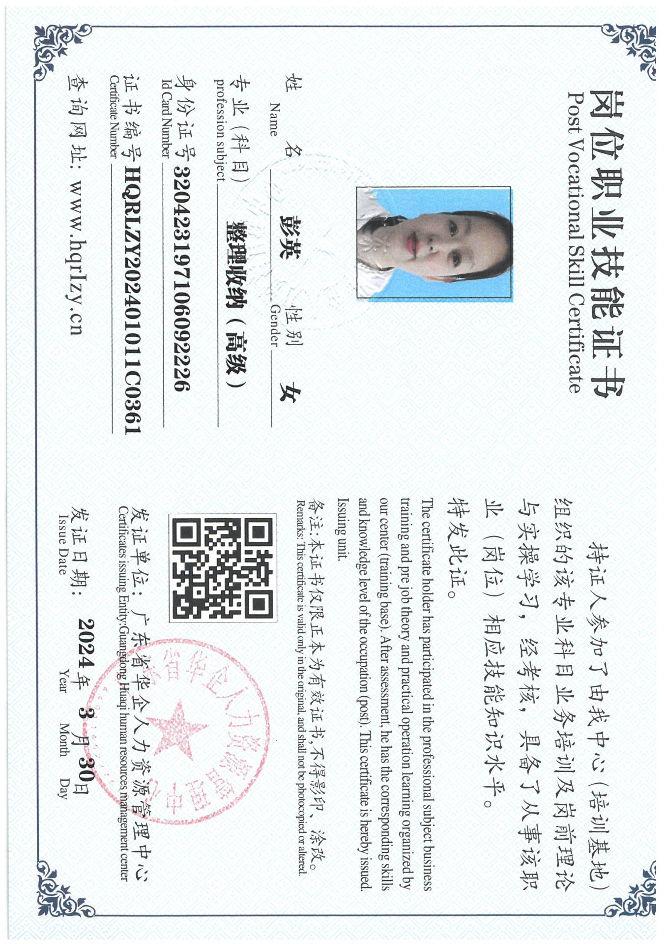 SKM_C36824040716040_0056.jpg